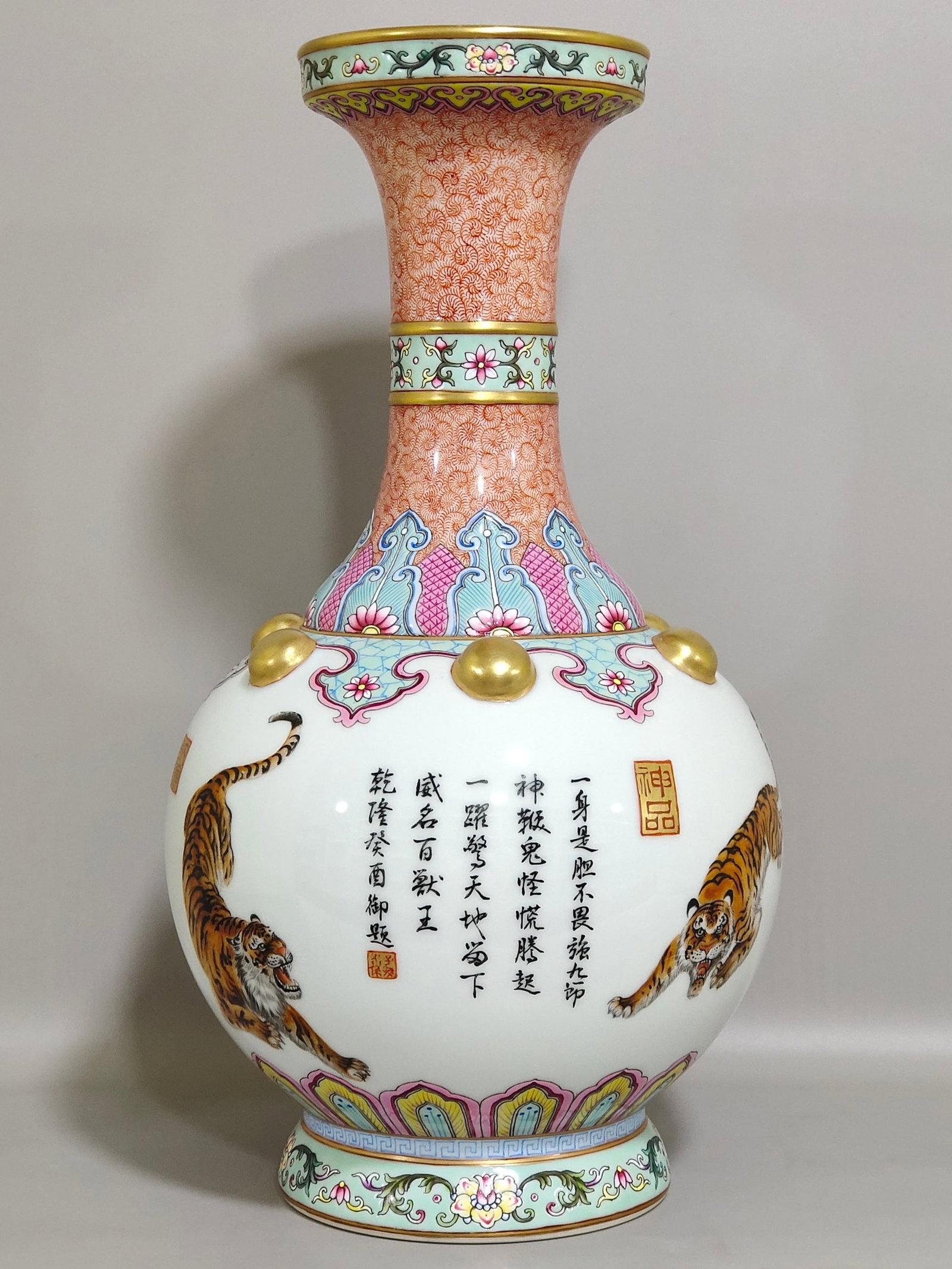A Rare Famille-Rose Painted Gold Tiger Pattern Vase,With Poem - 3