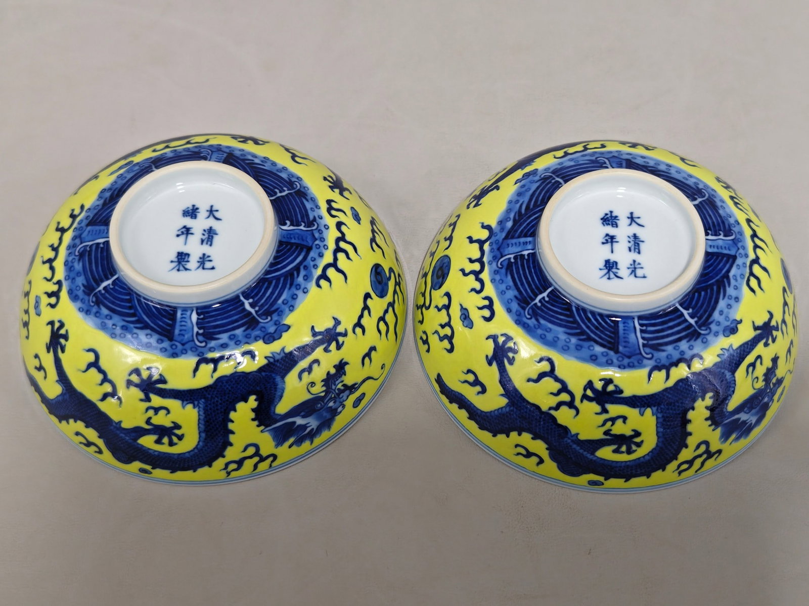 A Pair of Exquisite Blue and White Yellow Ground Dragon Pattern Bowls - 8