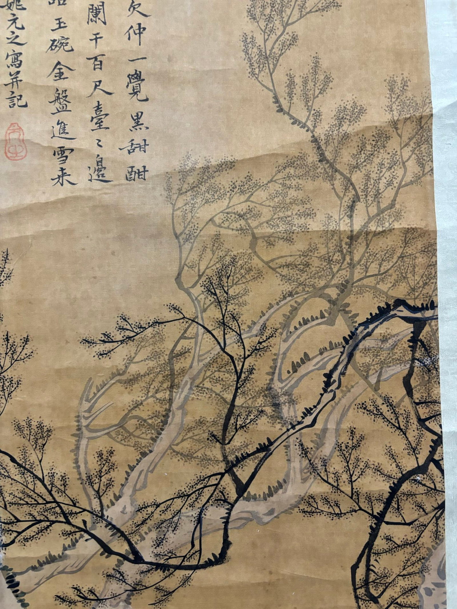A Chinese Vertical Scroll Ink Painting of Woman on Silk,Yao Yuanzhi - 4