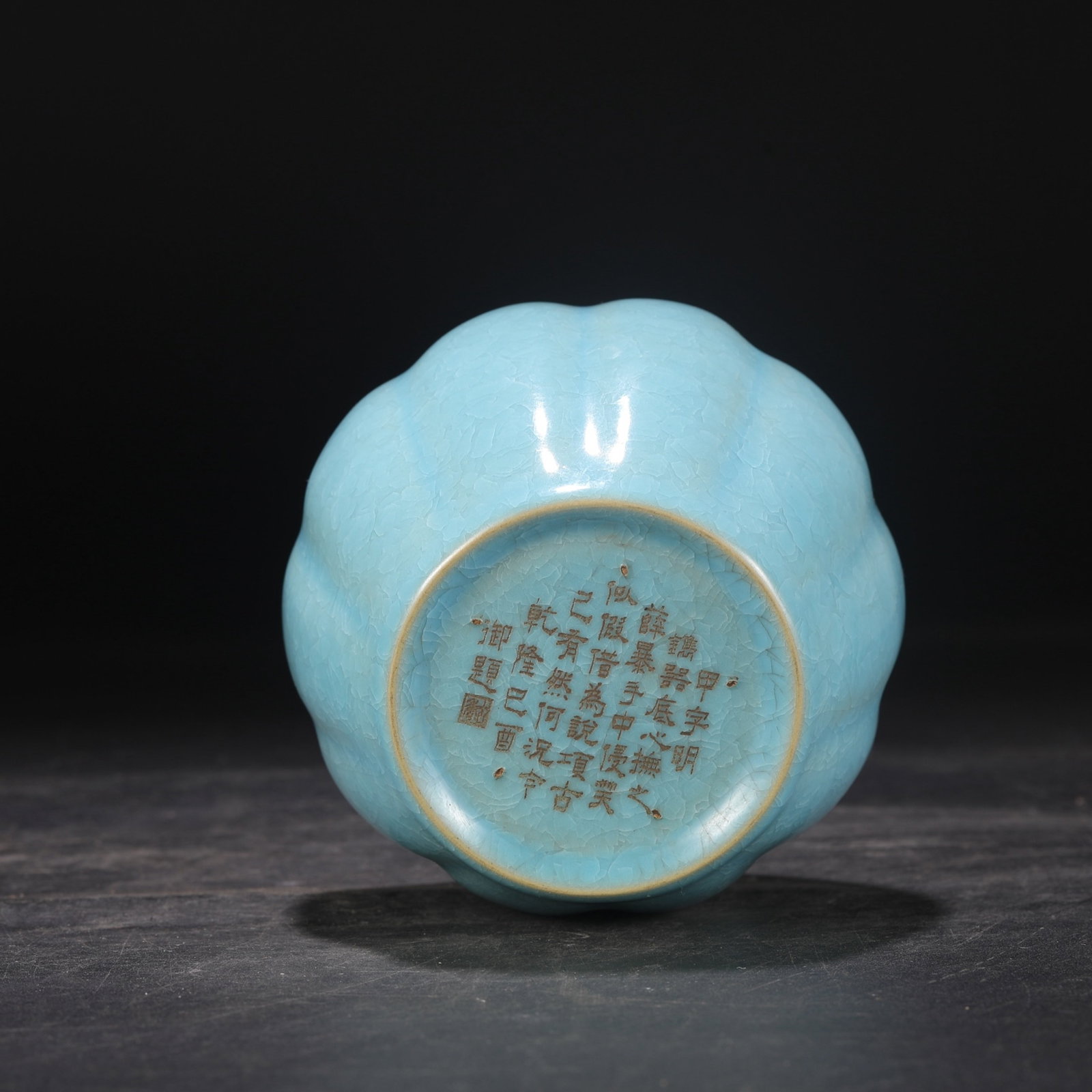 An Exquisite Ru yao Sky Blue Glazed Cover with Silver Pomegranate-Shaped Vase,With an Imperial Poem - 8