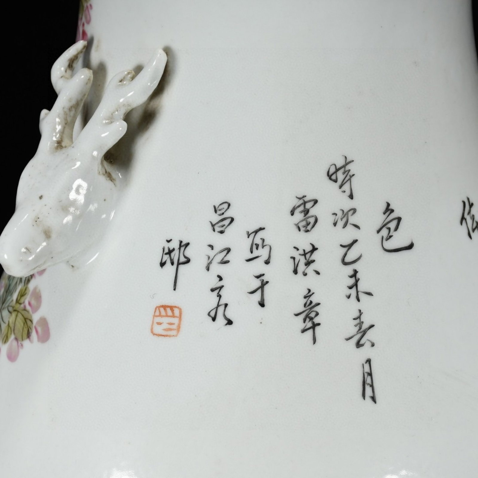 A Rare Light Crimson Color Flower and Bird Pattern Deer-Ears Vase - 6