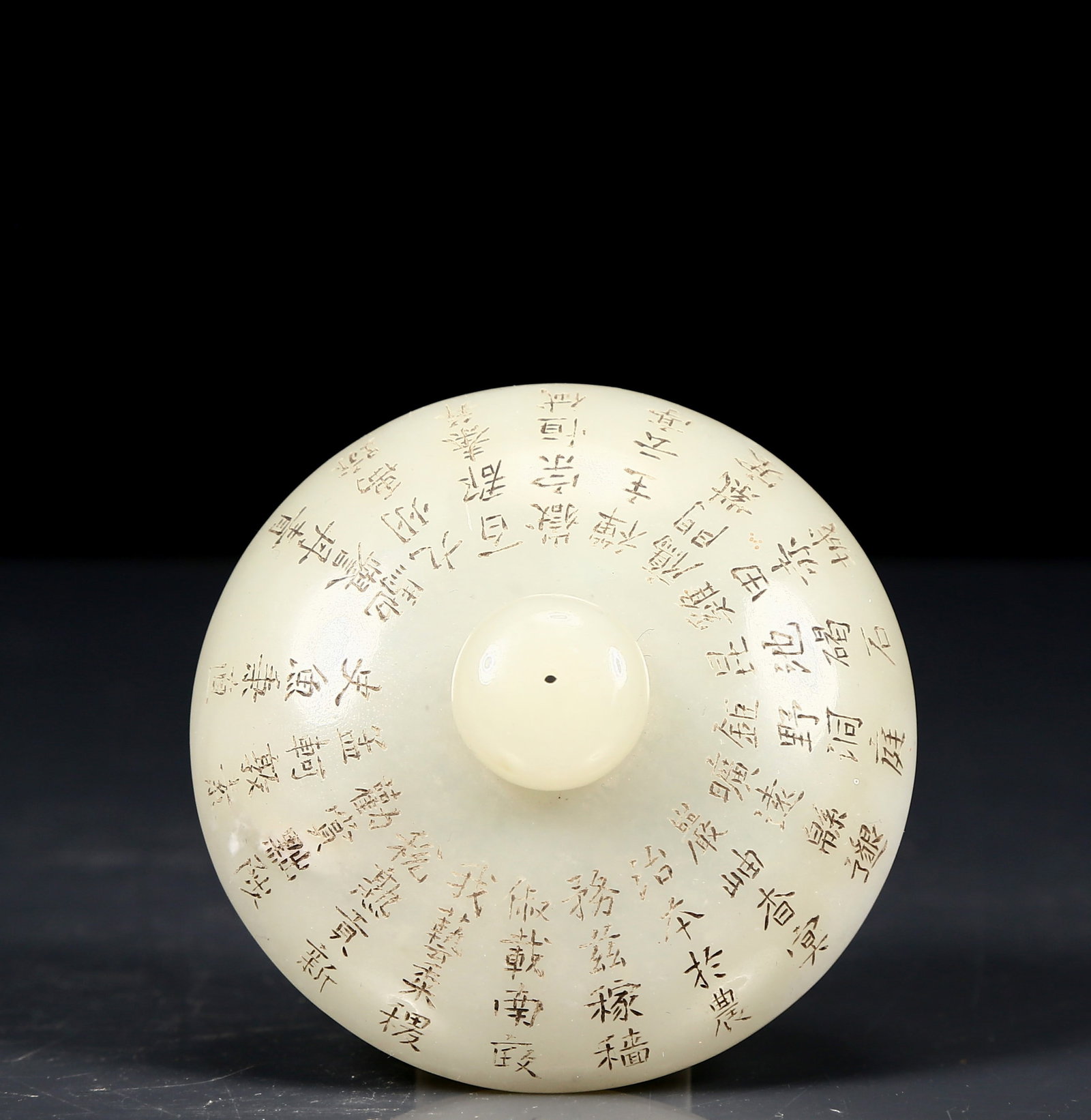 An Exquisite White Jade Poem Cloisonne Dragon Handle Teapot - 10
