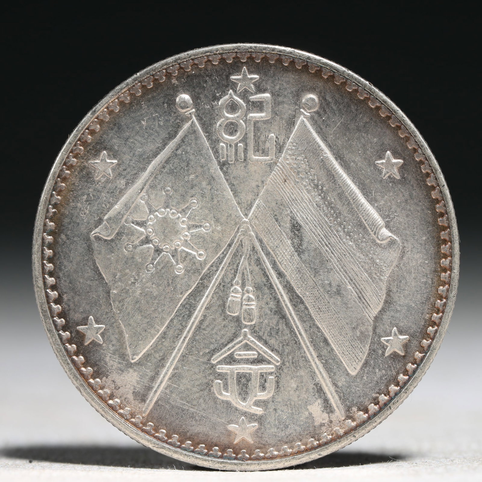 An Exquisite Sterling silver Coin - 2