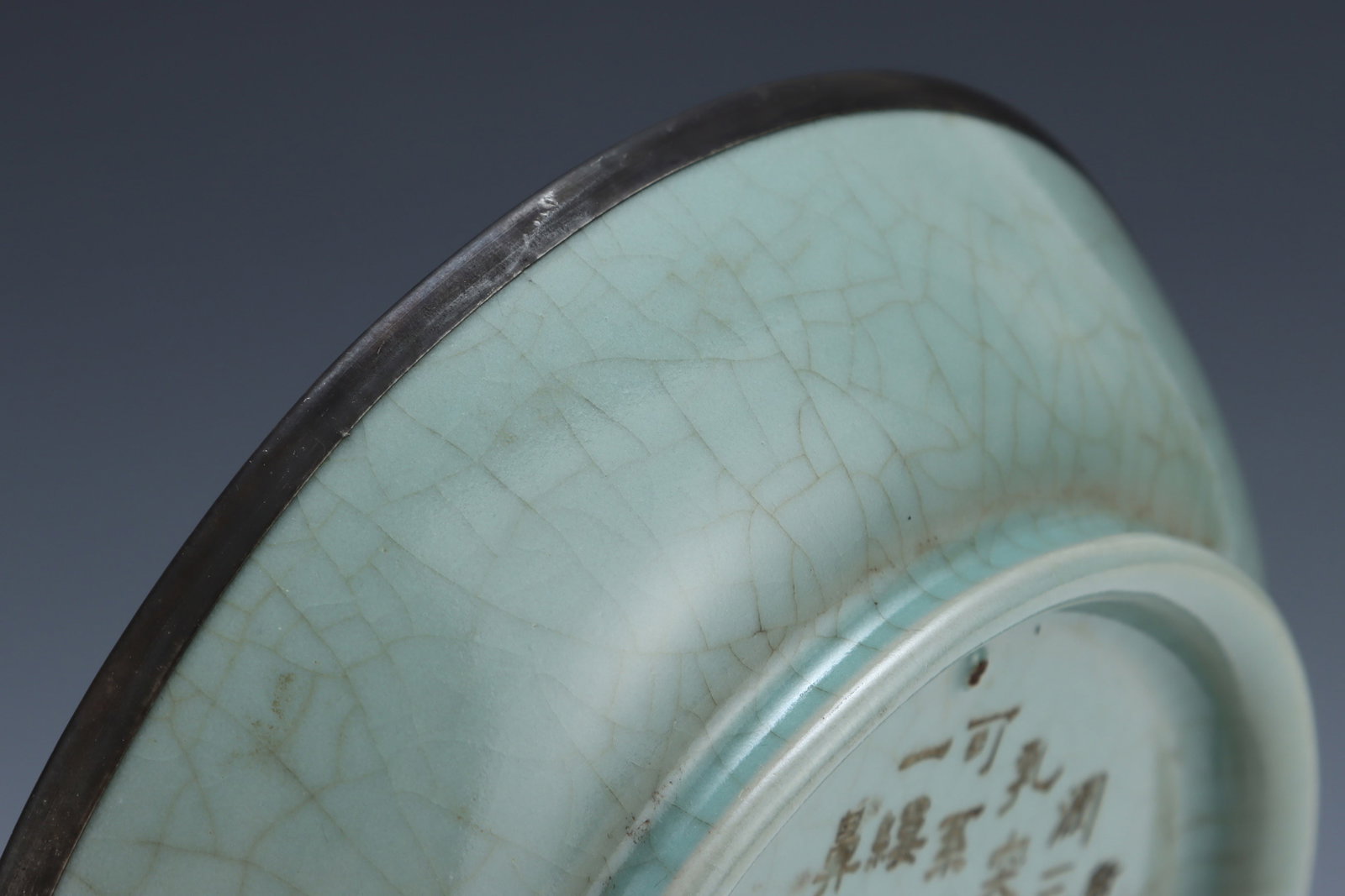 An Exquisite Ru yao Cover with Silver Water Pot,with an Imperial Poem by Emperor Qianlong - 8