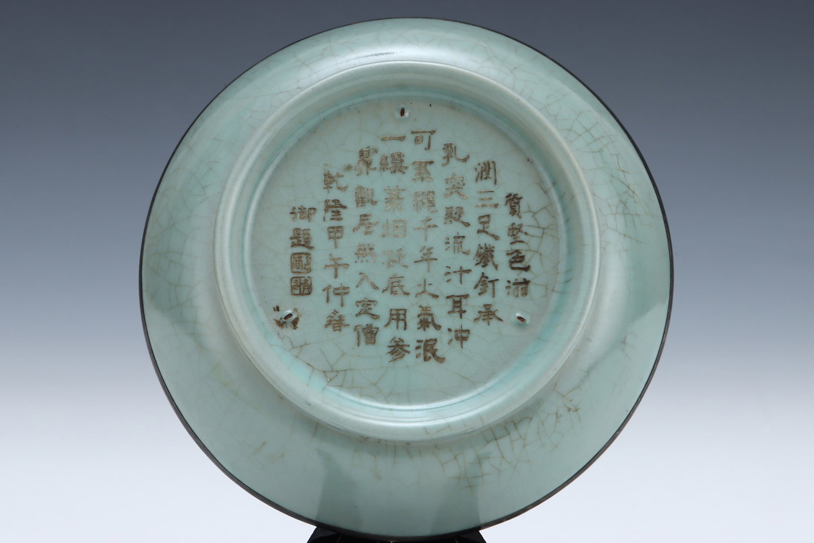 An Exquisite Ru yao Cover with Silver Water Pot,with an Imperial Poem by Emperor Qianlong - 9