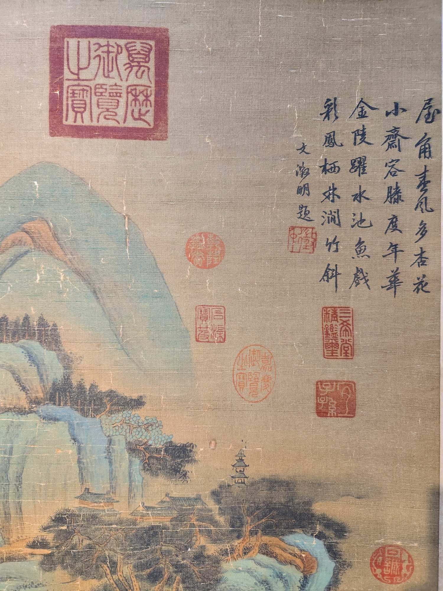 A Chinese Vertical Scroll Ink Painting of Landscape on Silk,Yan Wengui - 3