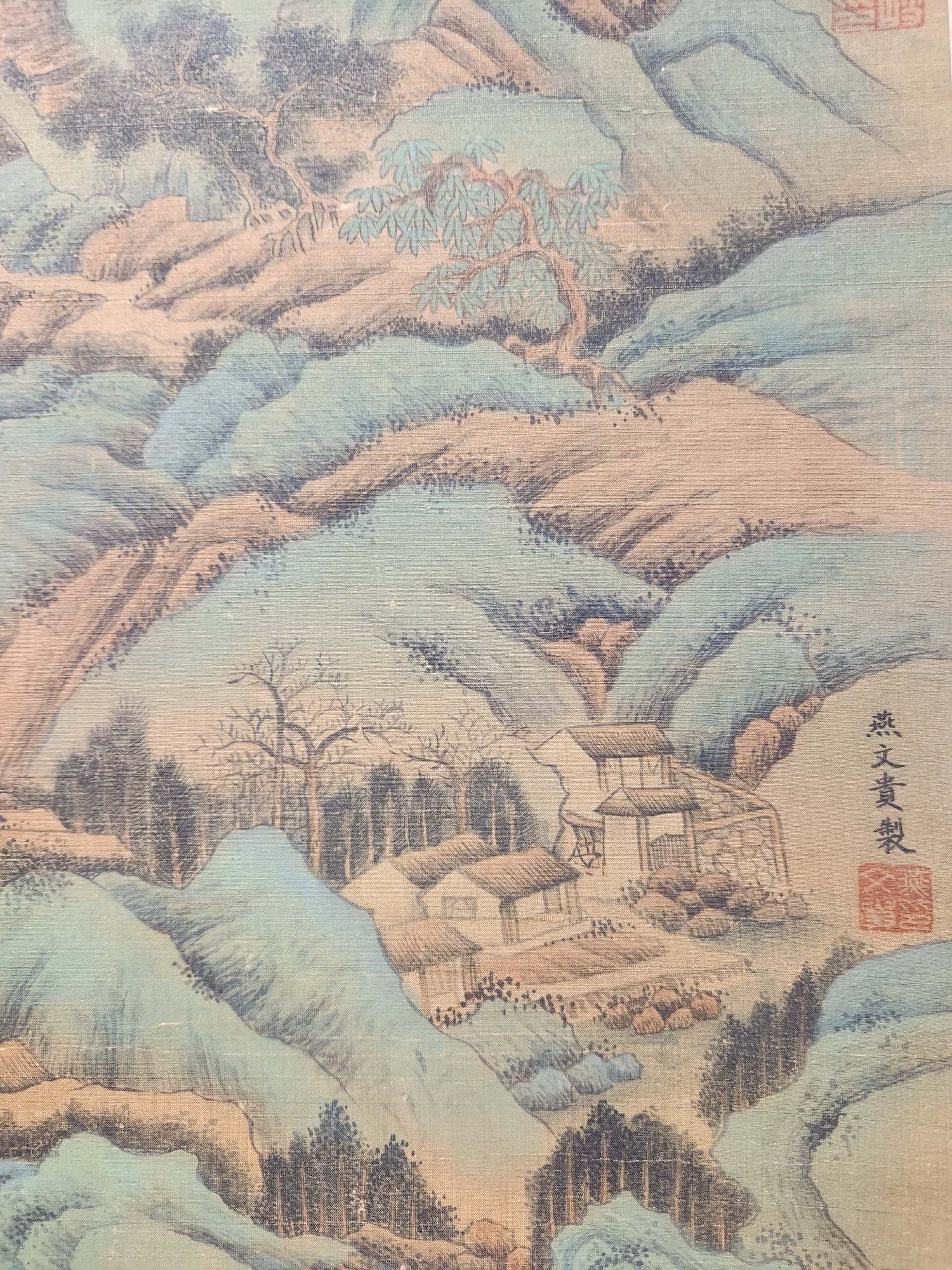 A Chinese Vertical Scroll Ink Painting of Landscape on Silk,Yan Wengui - 5