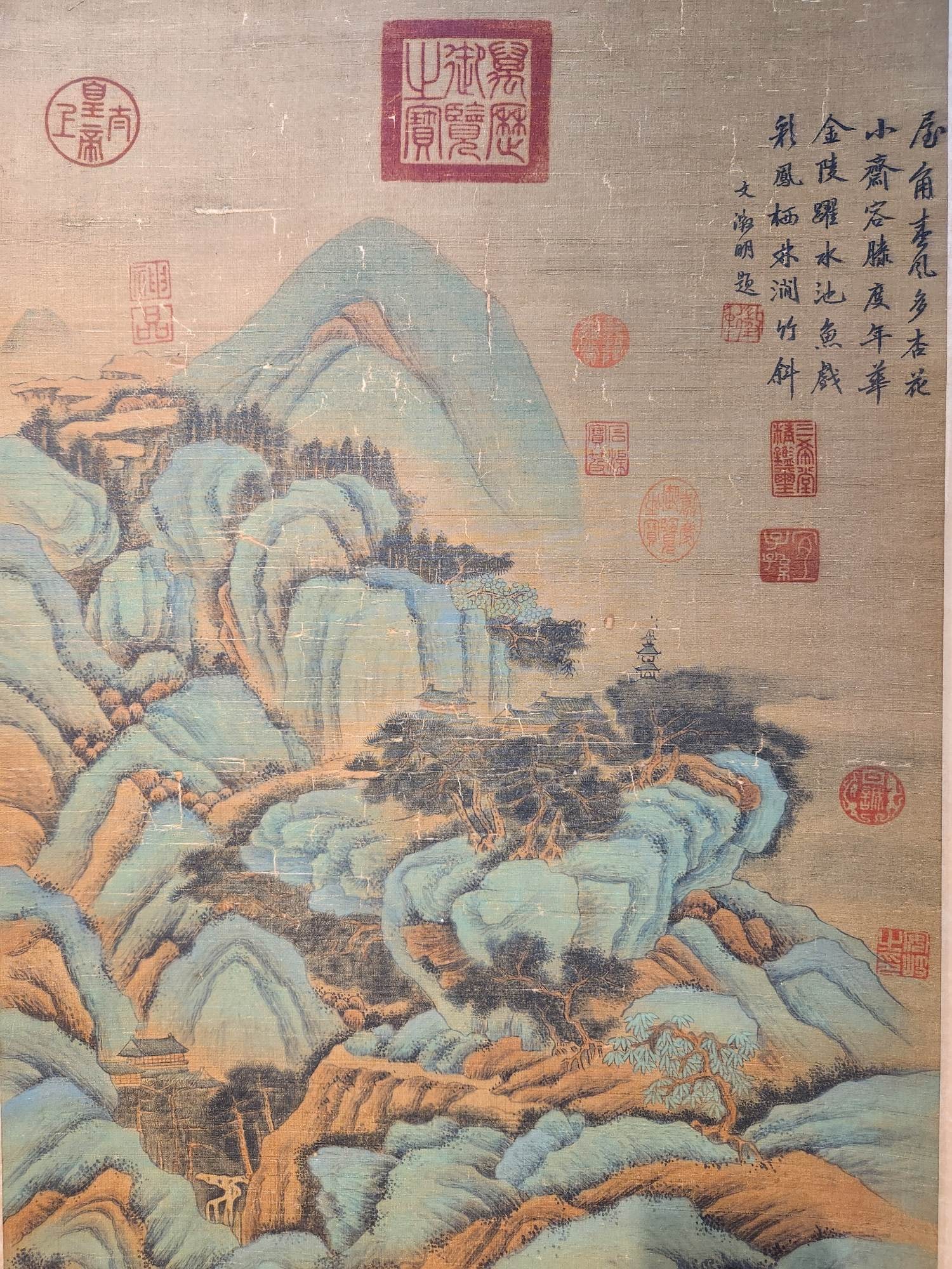 A Chinese Vertical Scroll Ink Painting of Landscape on Silk,Yan Wengui - 8