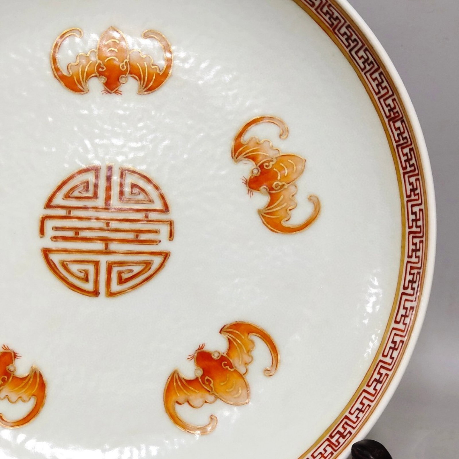 An Exquisite Iron-Red Yellow Ground Painted Gold Bats and Peach Pattern Plate - 5