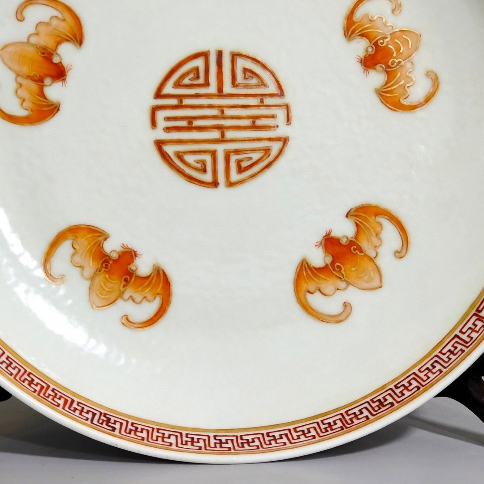 An Exquisite Iron-Red Yellow Ground Painted Gold Bats and Peach Pattern Plate - 6