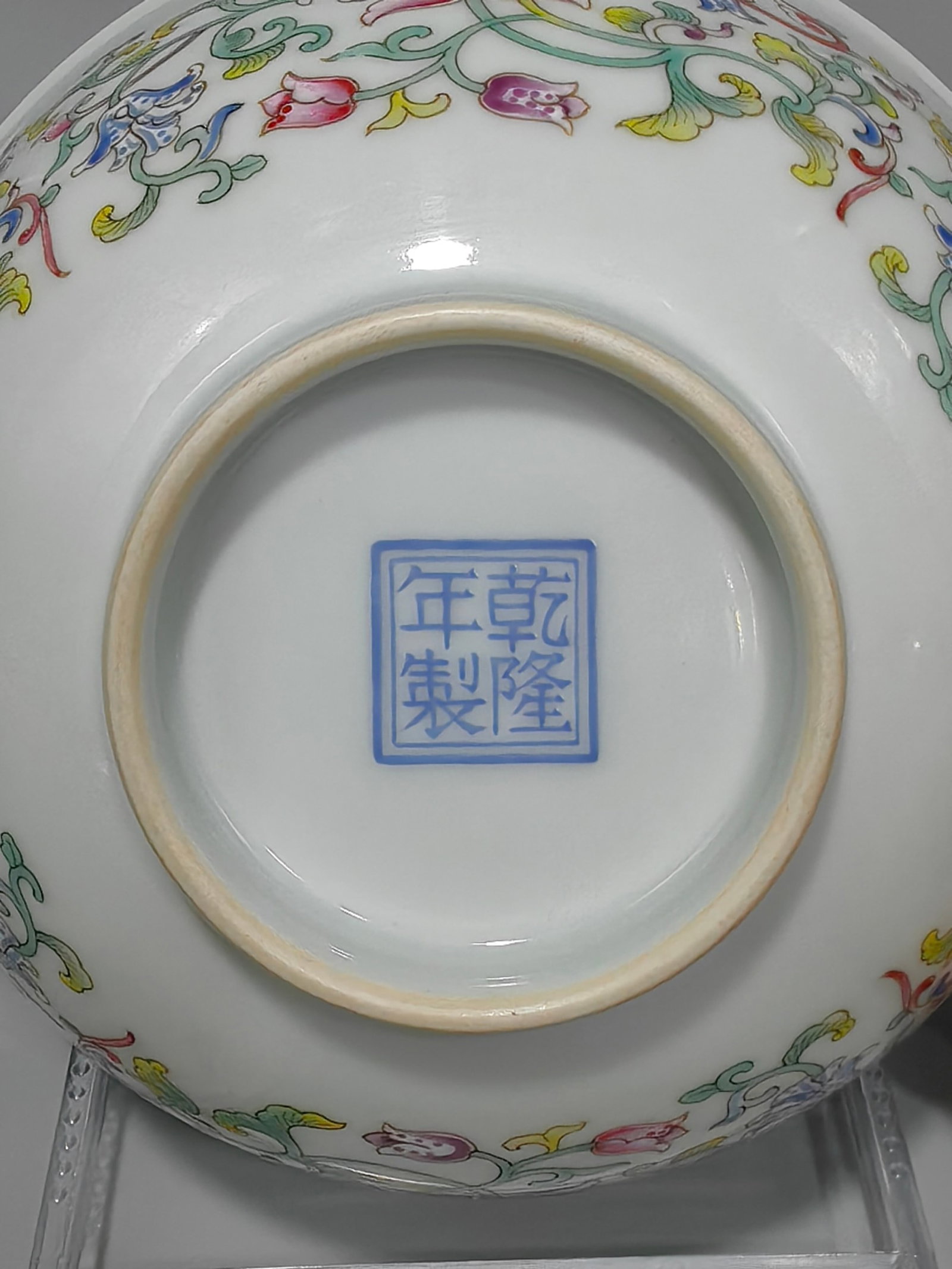 A Pair of Exquisite Famille-Rose Lotus Pattern Bowls - 9