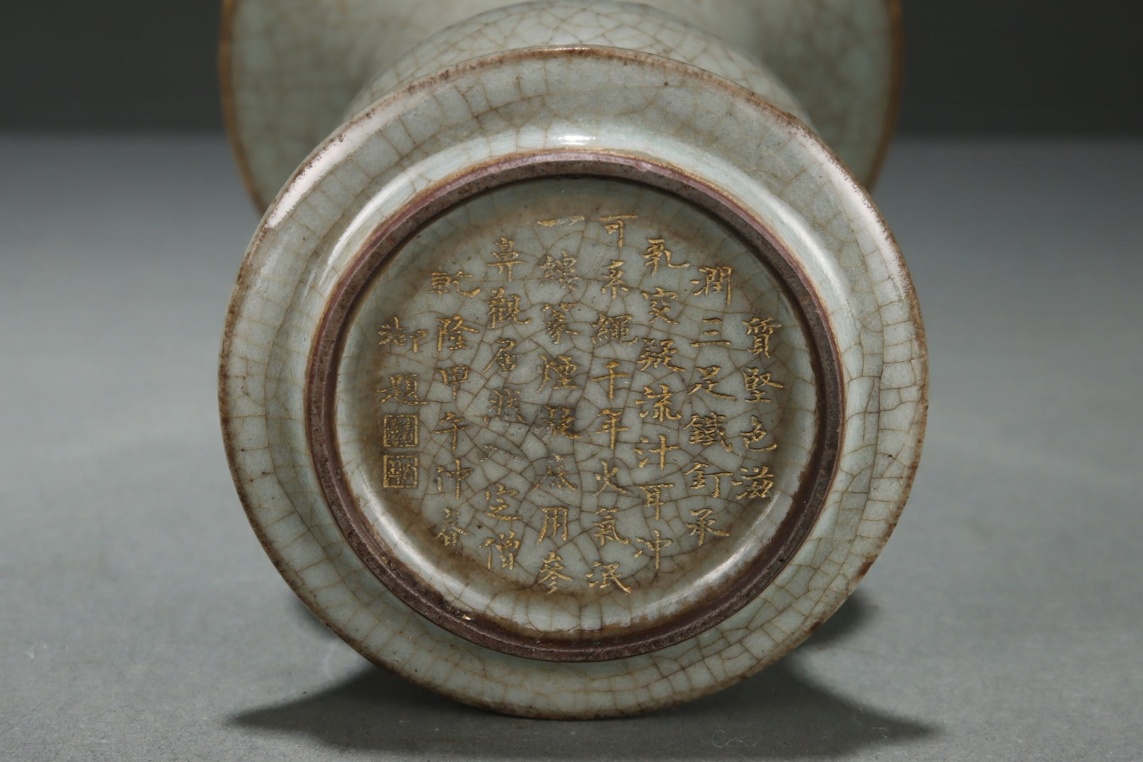 An Exquisite Guan yao Cover with Gold Vase,with an Imperial Poem by Emperor Qianlong - 8