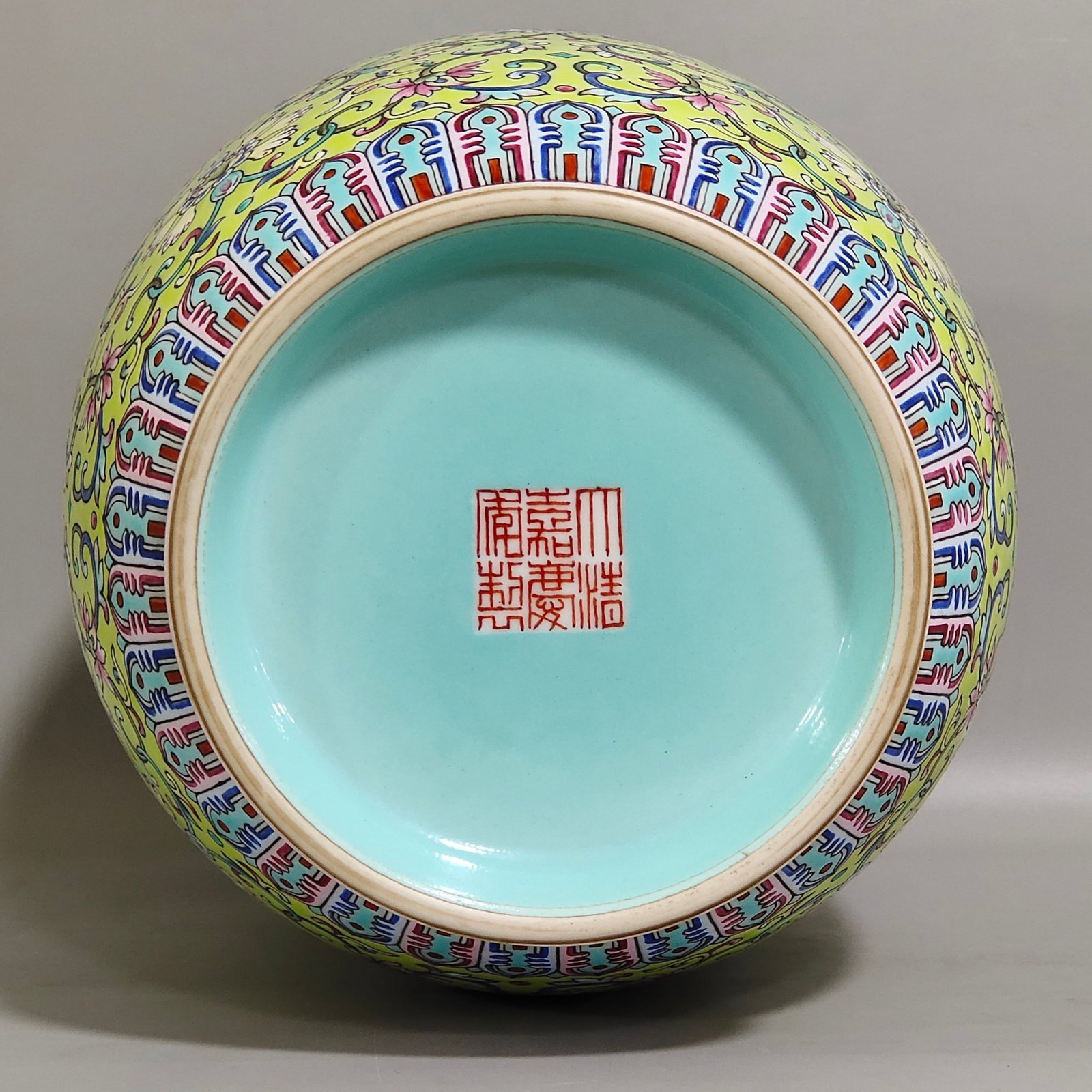 An Exquisite Yellow Ground Famille-Rose Painted Gold Lotus Pattern Cover Jar - 9