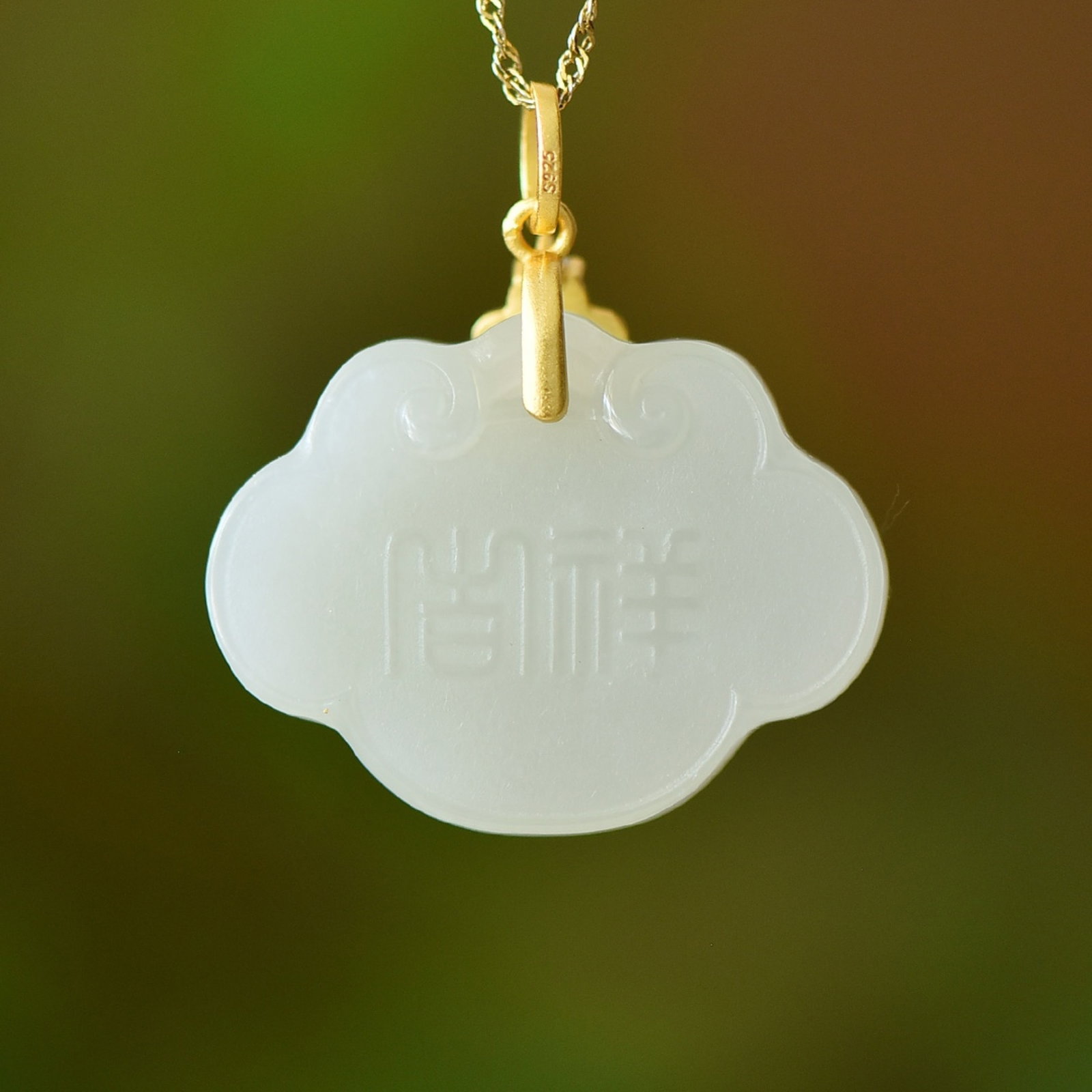 An Exquisite Sterling Silver-Gold Plated Inlaid White Jade Pendant - 5
