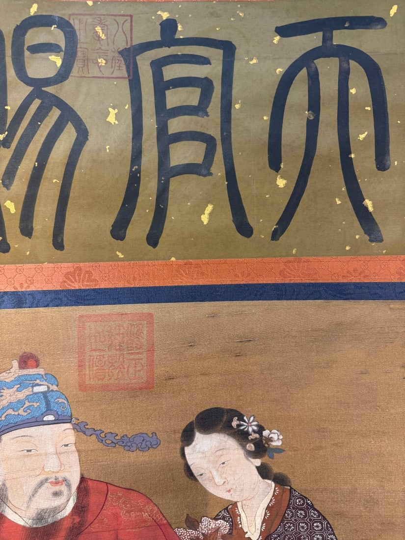 A Chinese Vertical Scroll Ink Painting of Figure on Silk,Chou Ying - 4