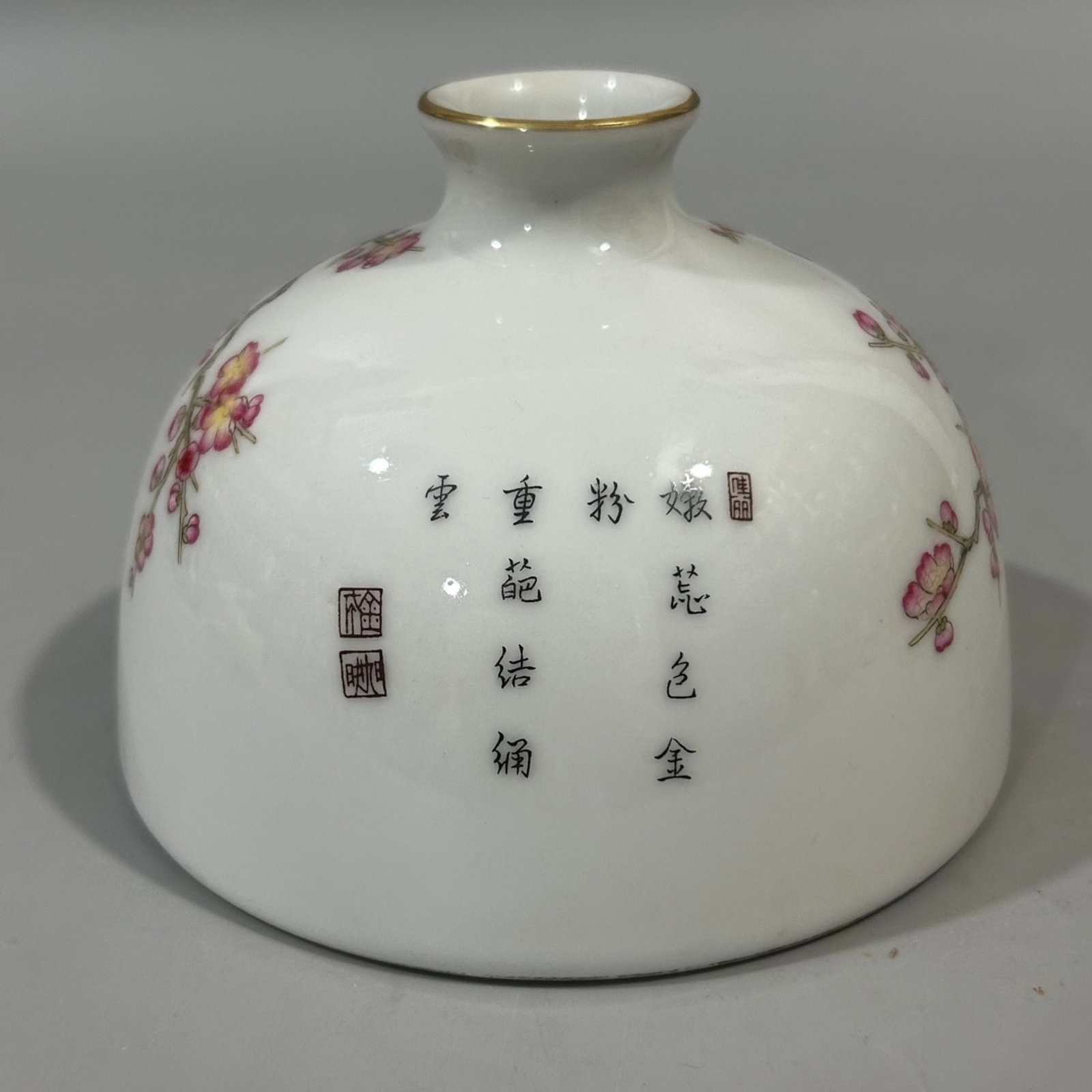 An Exquisite Famille-Rose Painted Gold Plum Blossom Pattern Water Pot,With Poem - 4