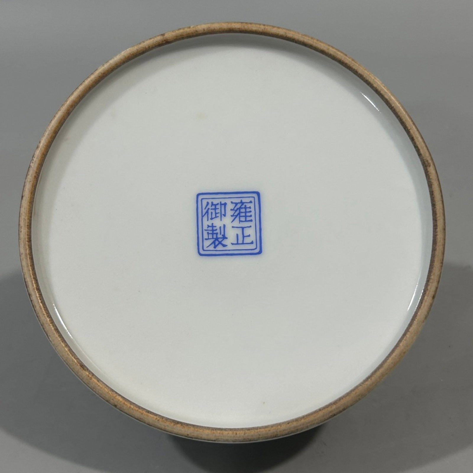 An Exquisite Famille-Rose Painted Gold Plum Blossom Pattern Water Pot,With Poem - 6