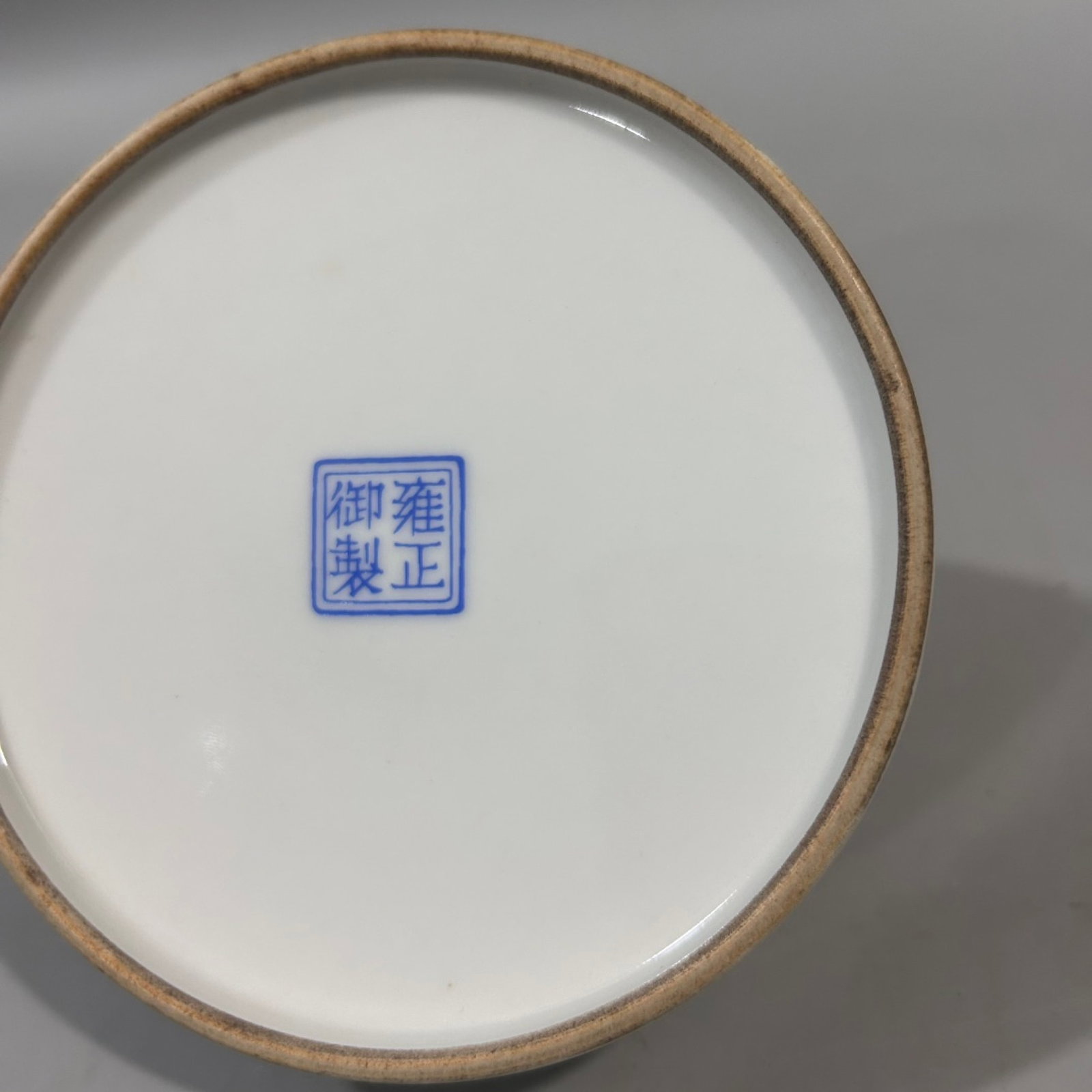 An Exquisite Famille-Rose Painted Gold Plum Blossom Pattern Water Pot,With Poem - 7