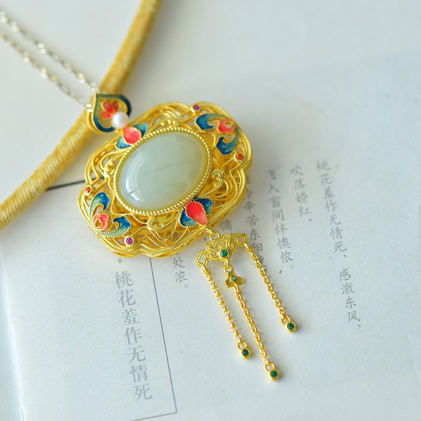 An Exquisite Sterling Silver-Gold Plated Inlaid White Jade Pendant - 4