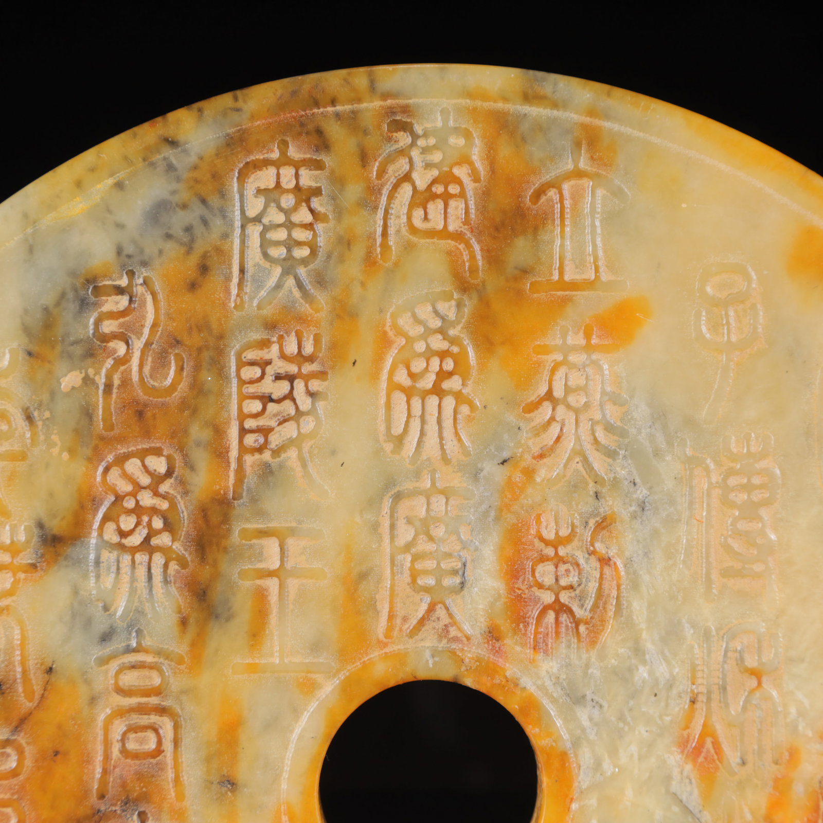 An Exquisite White Jade Chi-Dragon Pattern Jade Pendant,with Poem - 9