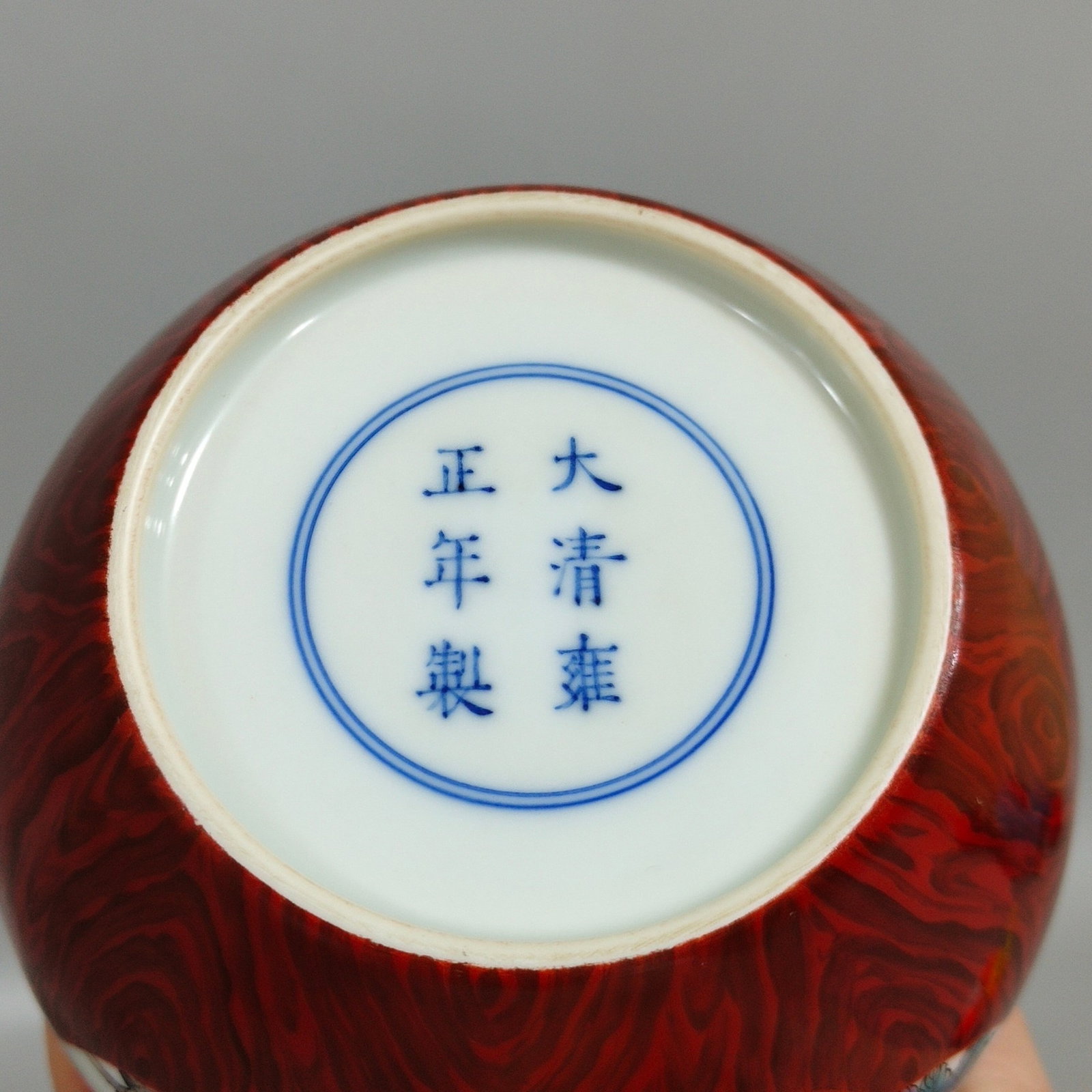An Exquisite Famille-Rose Imitation Wood Grain Glazed Flower Pattern Gourd Vase - 7