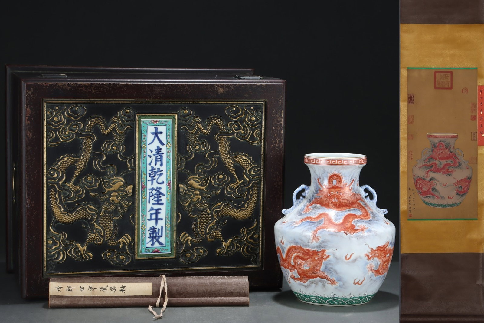 An Exquisite Ink Color Iron-Red Painted Gold Seawater Dragon Pattern Double-Ears Vase,With Vertical: Estimated Value:8000-16000 An Exquisite Ink Color Iron-Red Painted Gold Seawater Dragon Pattern Double-Ears Vase,With Vertical Scroll Painting on Silk,Qing Dynasty, China,Qianlong Six-character