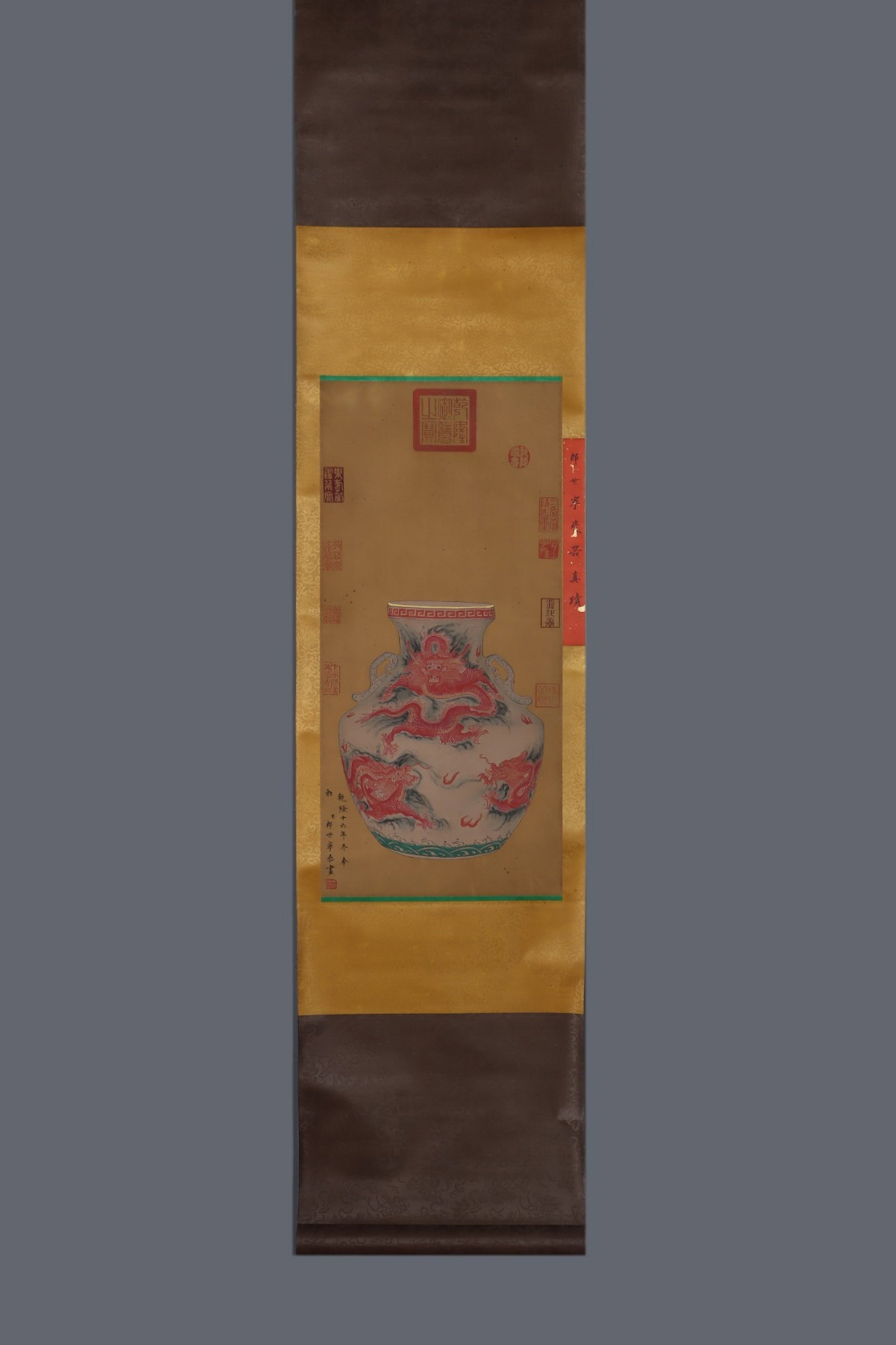 An Exquisite Ink Color Iron-Red Painted Gold Seawater Dragon Pattern Double-Ears Vase,With Vertical - 6