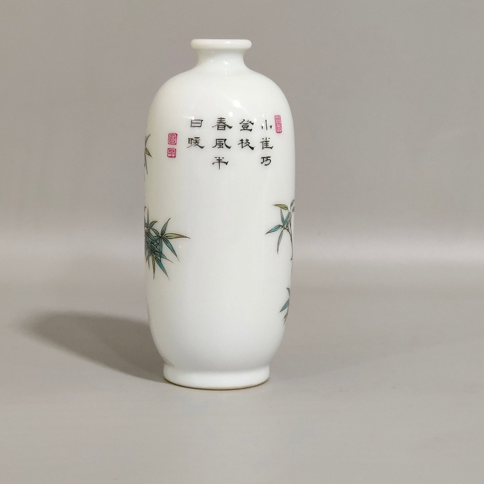 An Exquisite Famille-Rose Painted Gold Bamboo and Bird Pattern Snuff Bottle,With Poem - 3