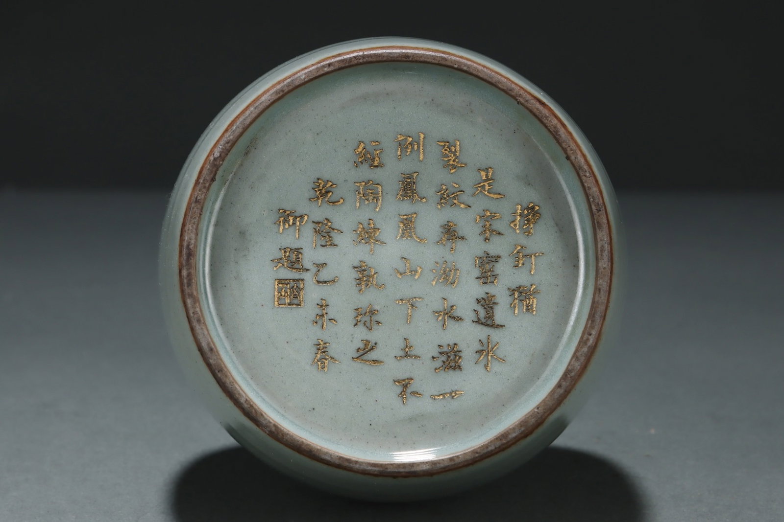 An Exquisite Guan yao Cover with Gold Vase,with an Imperial Poem by Emperor Qianlong - 8