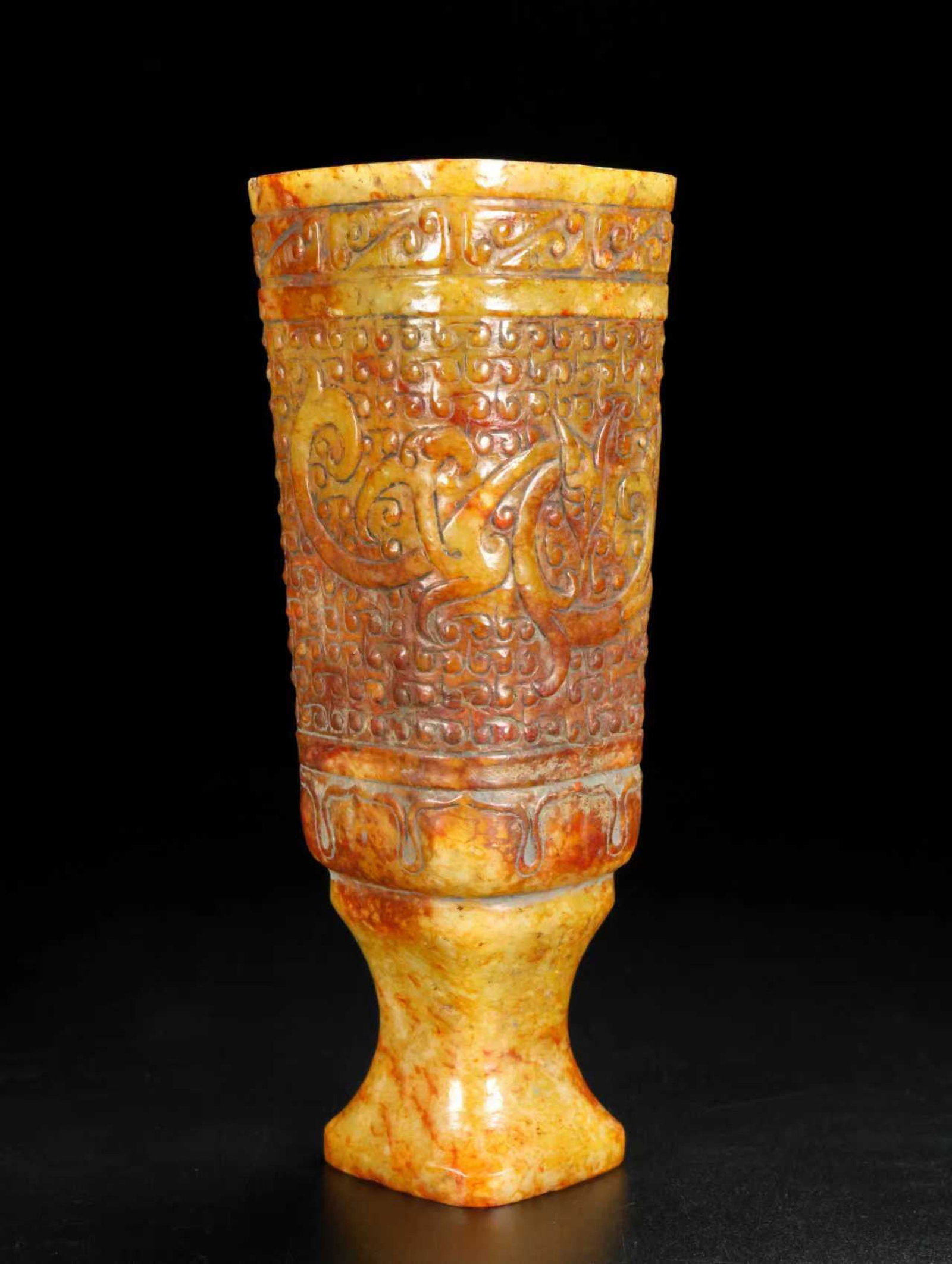 An Exquisite White Jade Chi-Dragon Pattern Cup - 2