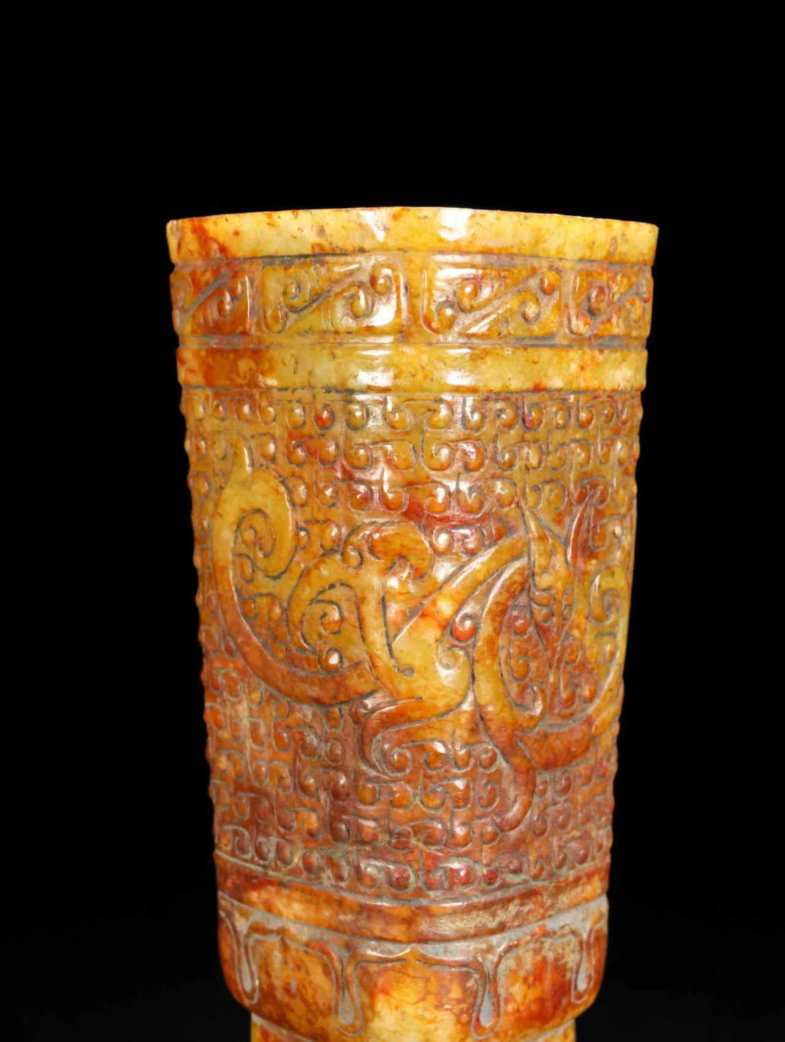 An Exquisite White Jade Chi-Dragon Pattern Cup - 3