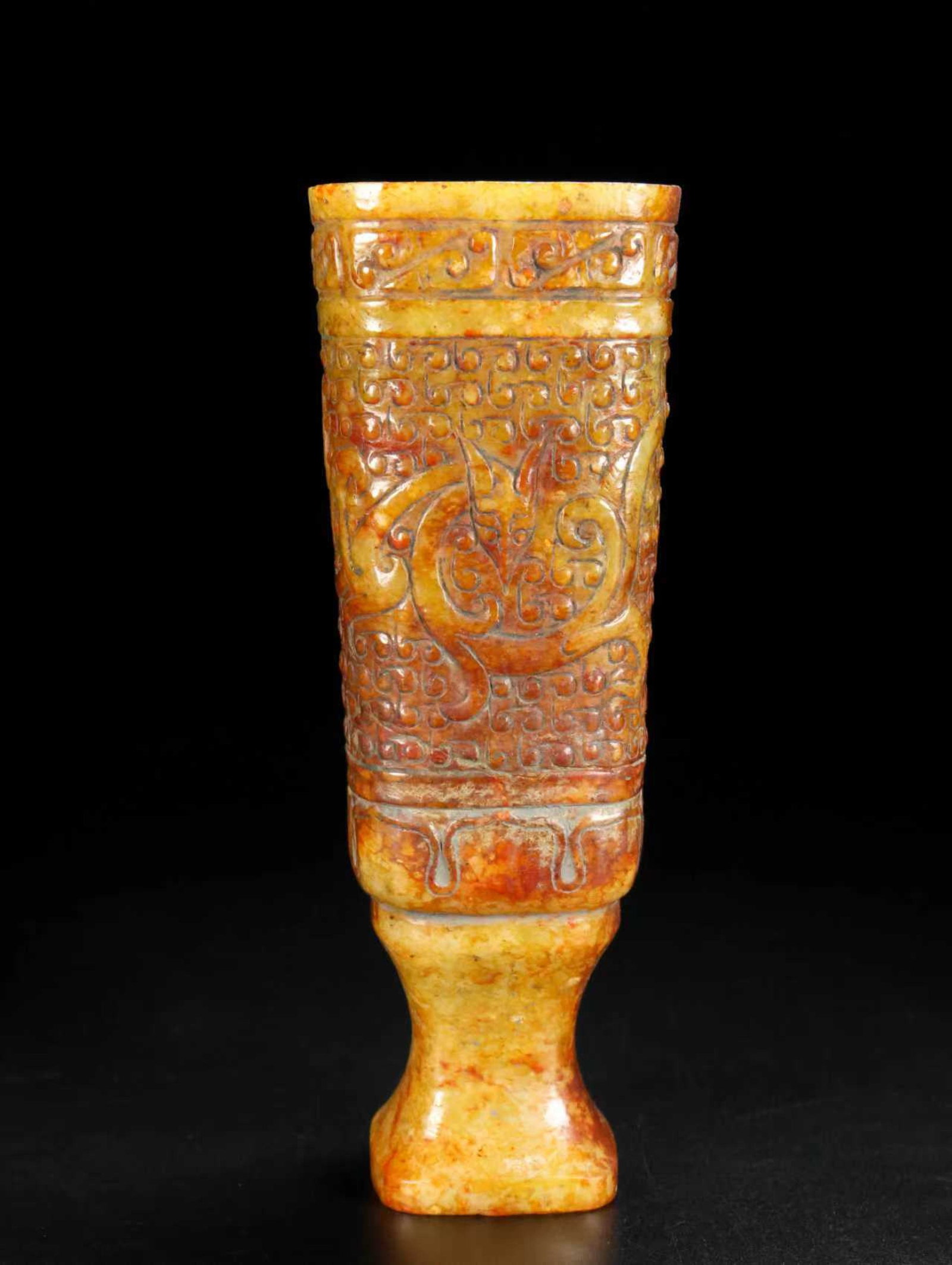 An Exquisite White Jade Chi-Dragon Pattern Cup - 4