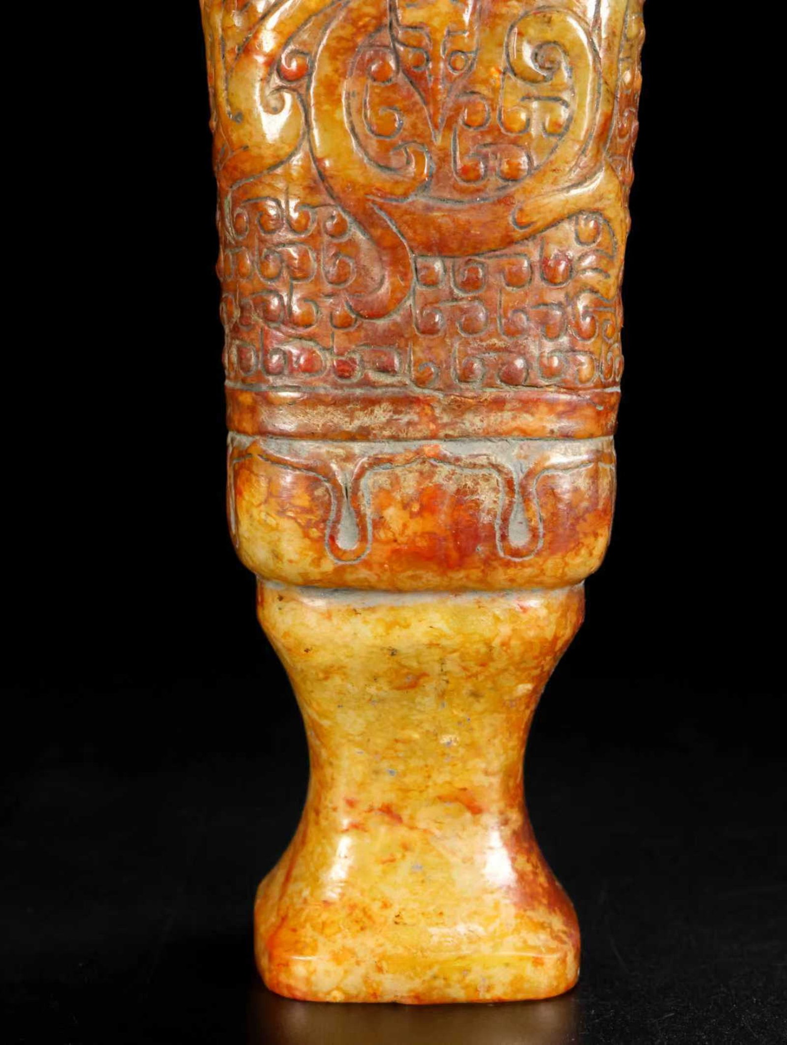 An Exquisite White Jade Chi-Dragon Pattern Cup - 5