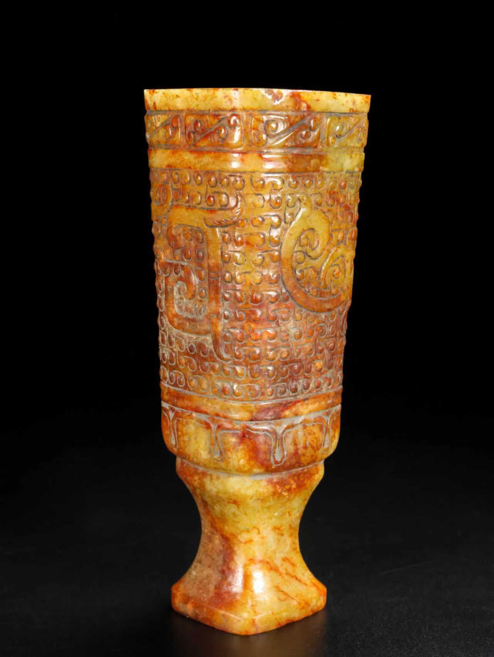 An Exquisite White Jade Chi-Dragon Pattern Cup - 9