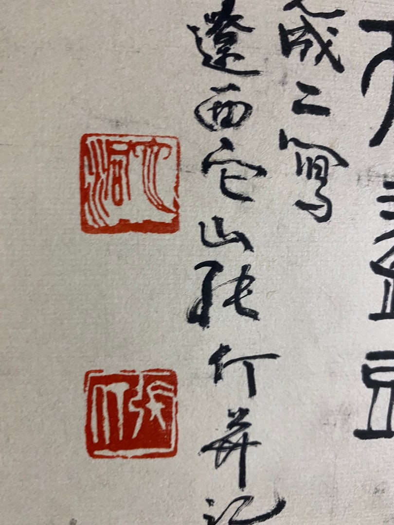 A Chinese Ink Painting of Landscape on Paper,Zhang Ding - 6