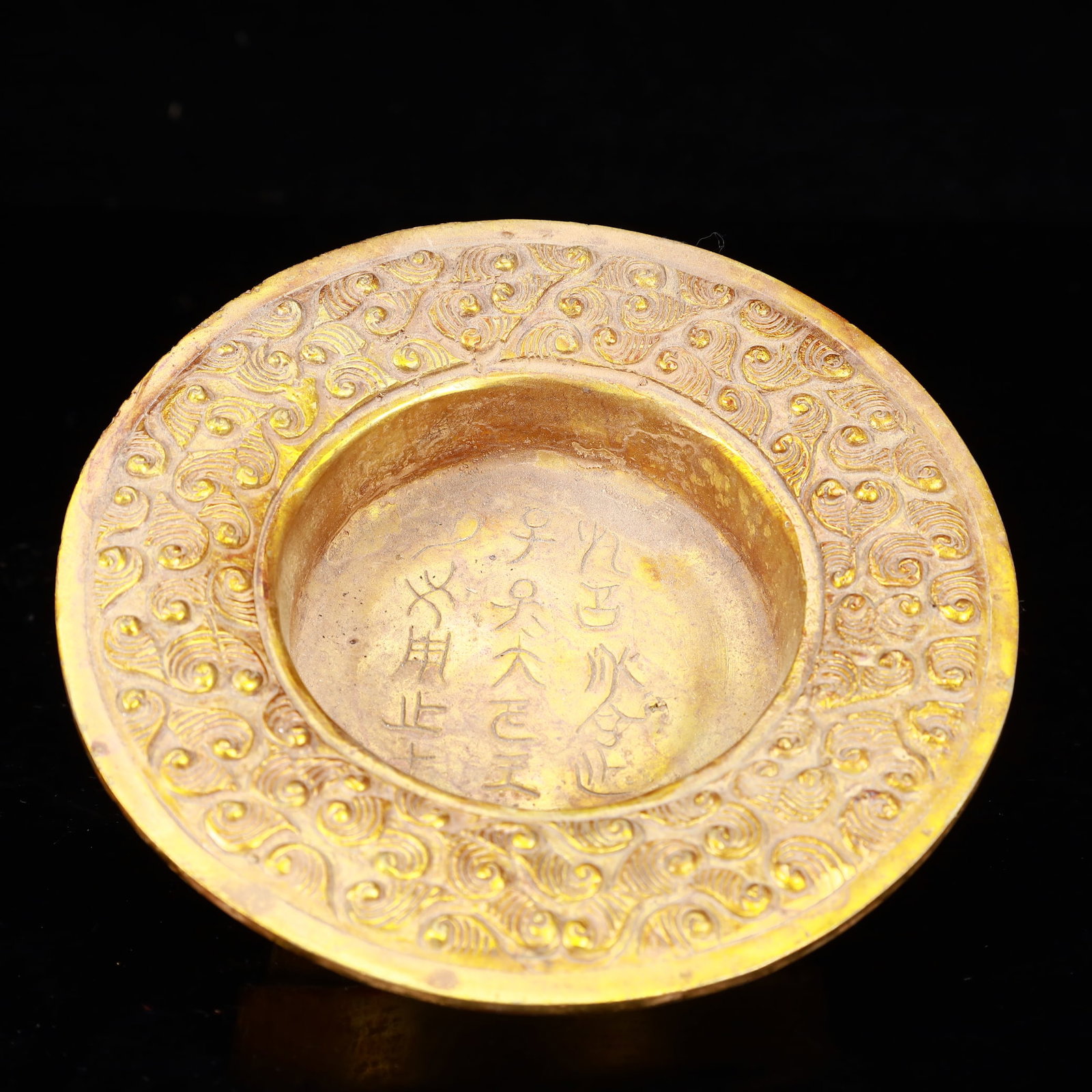 A Rare Gilt Bronze Dragon Pattern Double-Ears Vase,With Inscription - 10