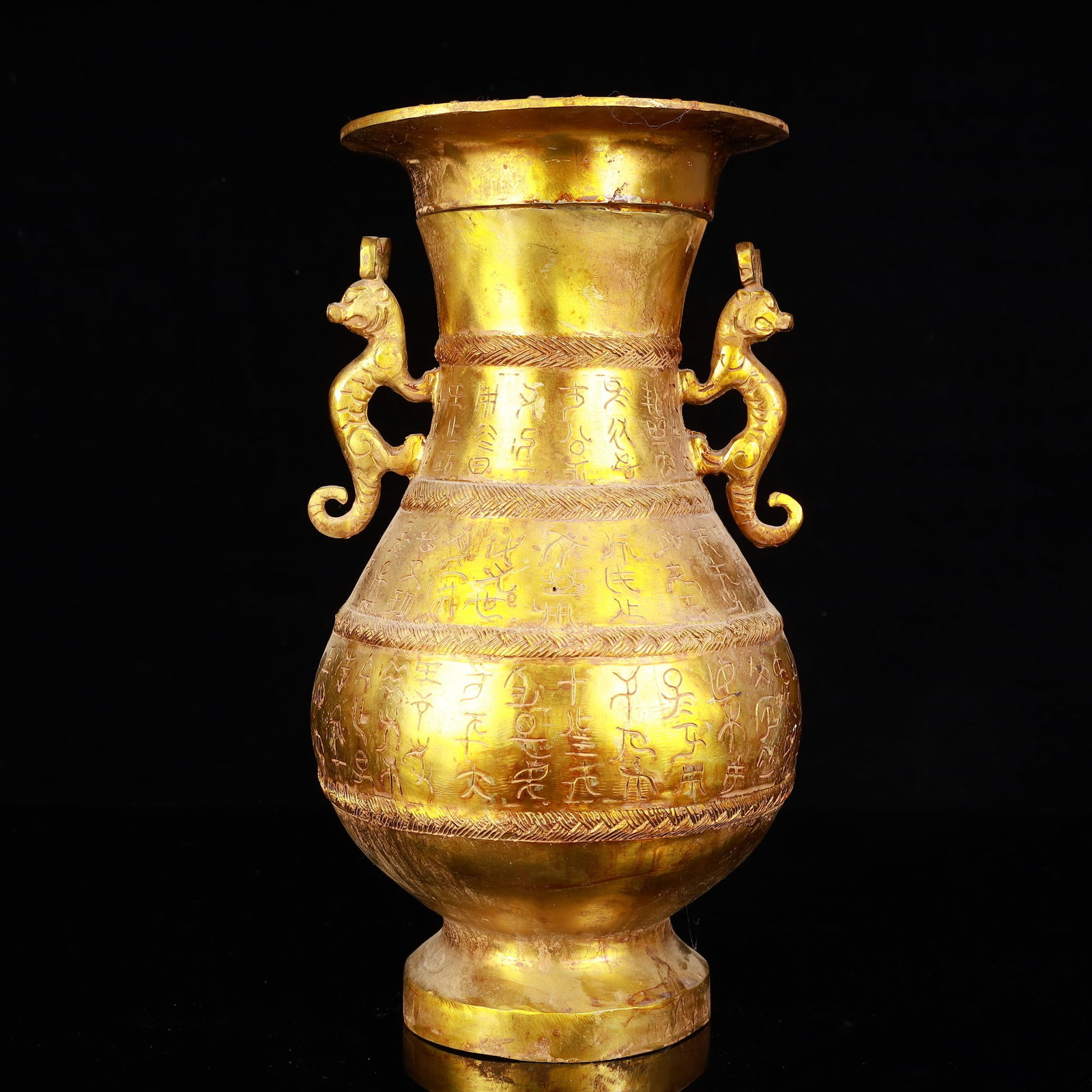 A Rare Gilt Bronze Dragon Pattern Double-Ears Vase,With Inscription: Estimated Value:2200-4400 A Rare Gilt Bronze Dragon Pattern Double-Ears Vase,With Inscription,The Warring States period in China,Size:7.5inx12.6in,Weight:3400g