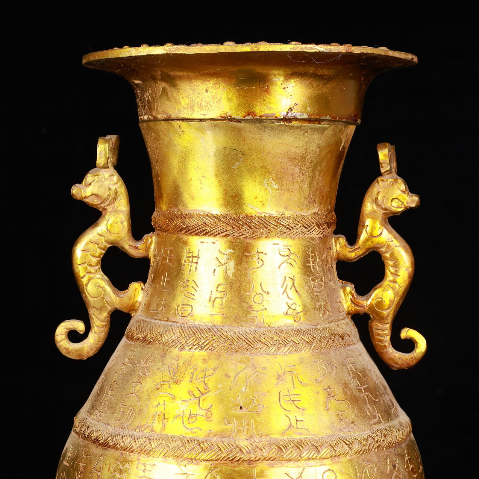 A Rare Gilt Bronze Dragon Pattern Double-Ears Vase,With Inscription - 2