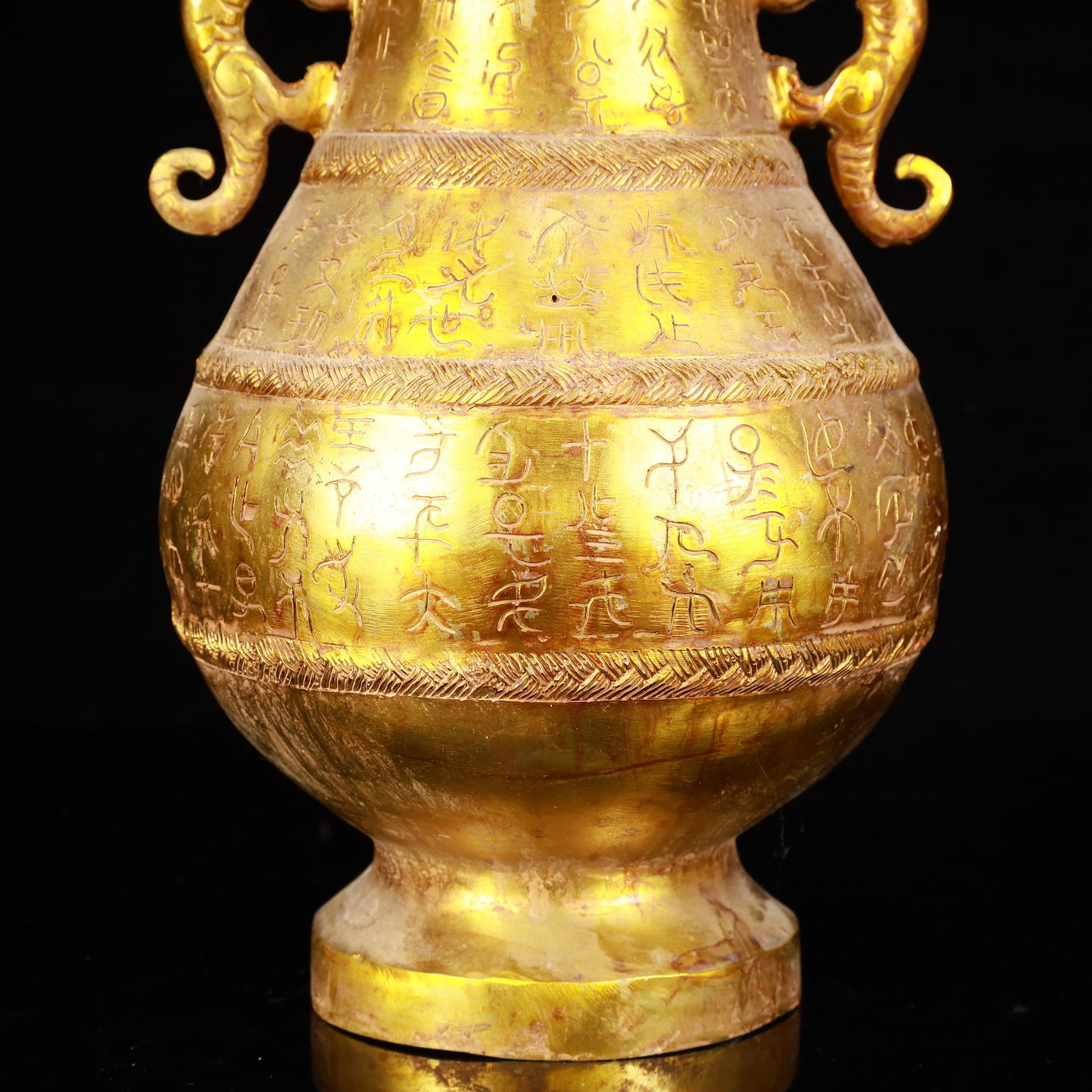 A Rare Gilt Bronze Dragon Pattern Double-Ears Vase,With Inscription - 3