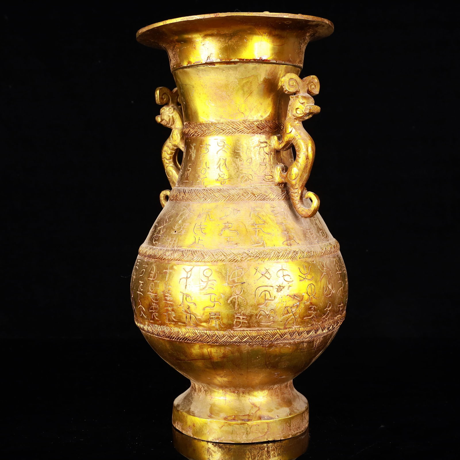 A Rare Gilt Bronze Dragon Pattern Double-Ears Vase,With Inscription - 4