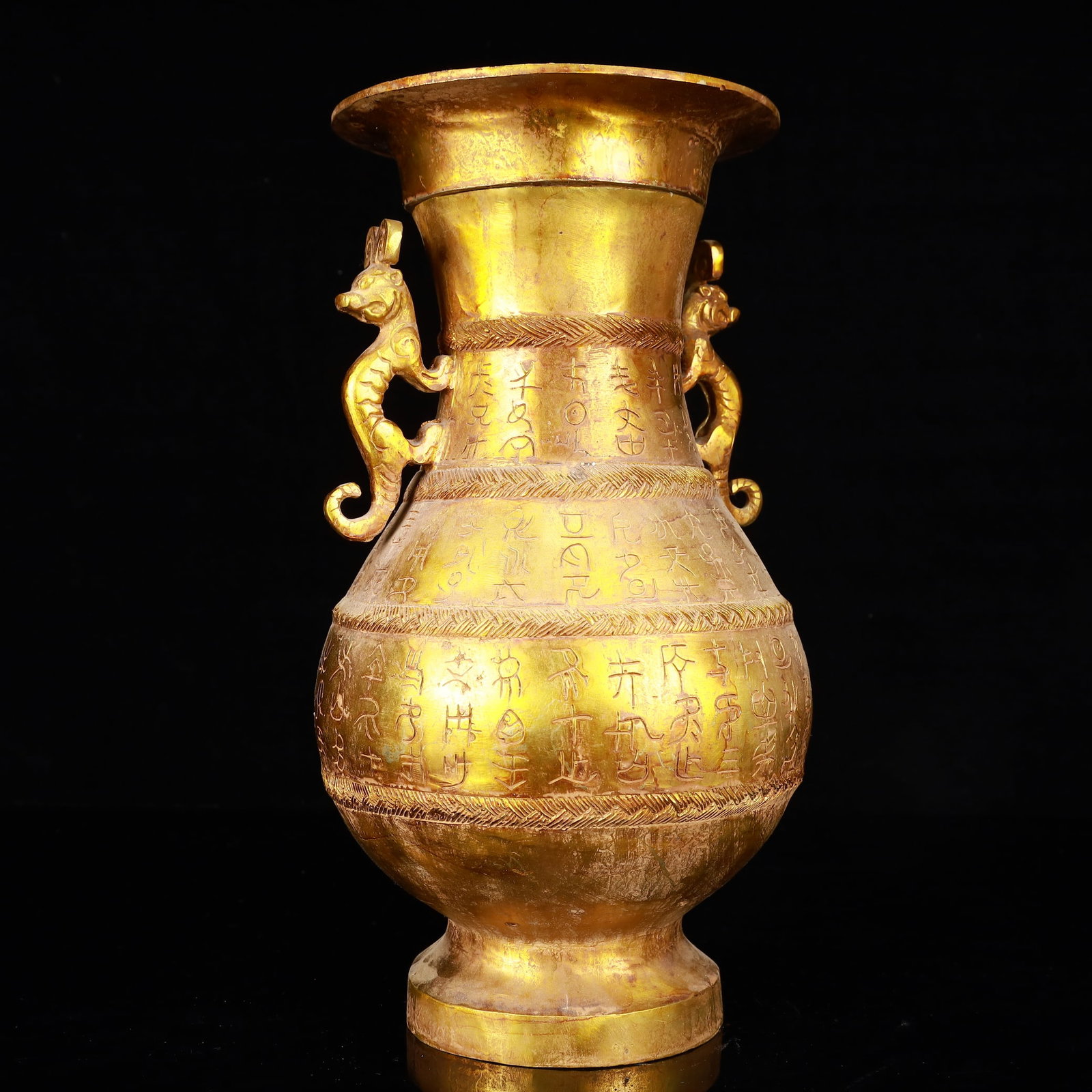 A Rare Gilt Bronze Dragon Pattern Double-Ears Vase,With Inscription - 6