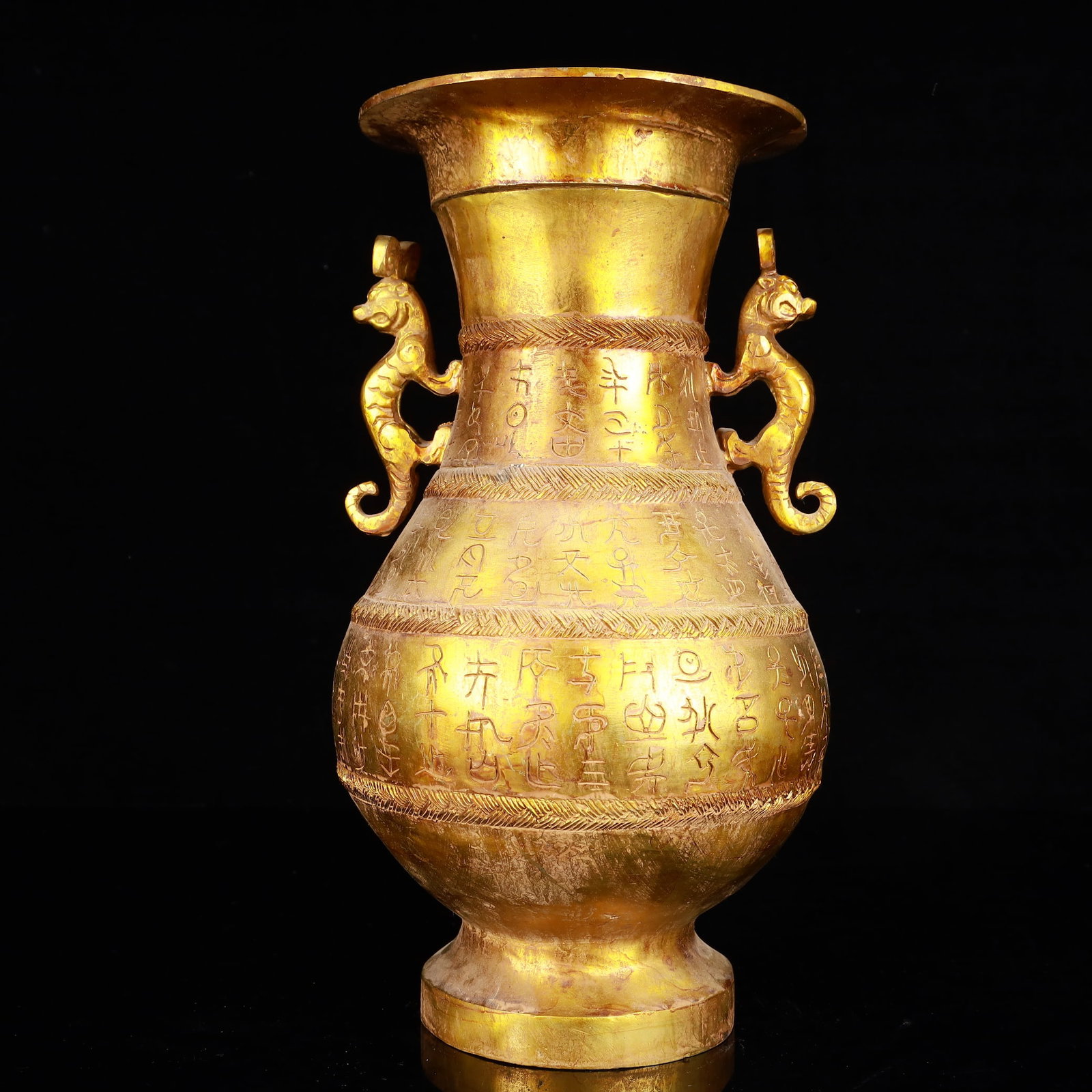 A Rare Gilt Bronze Dragon Pattern Double-Ears Vase,With Inscription - 7