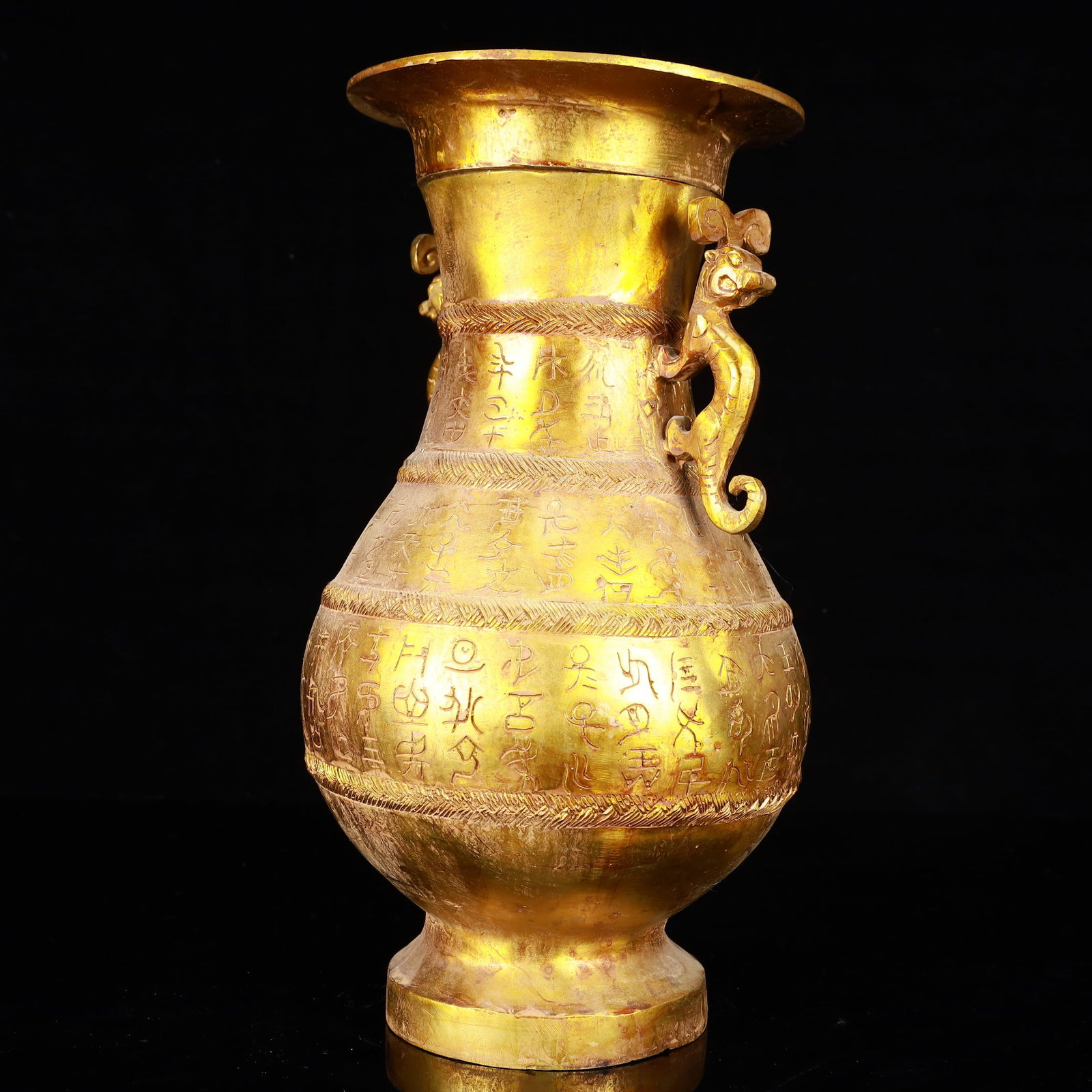 A Rare Gilt Bronze Dragon Pattern Double-Ears Vase,With Inscription - 8