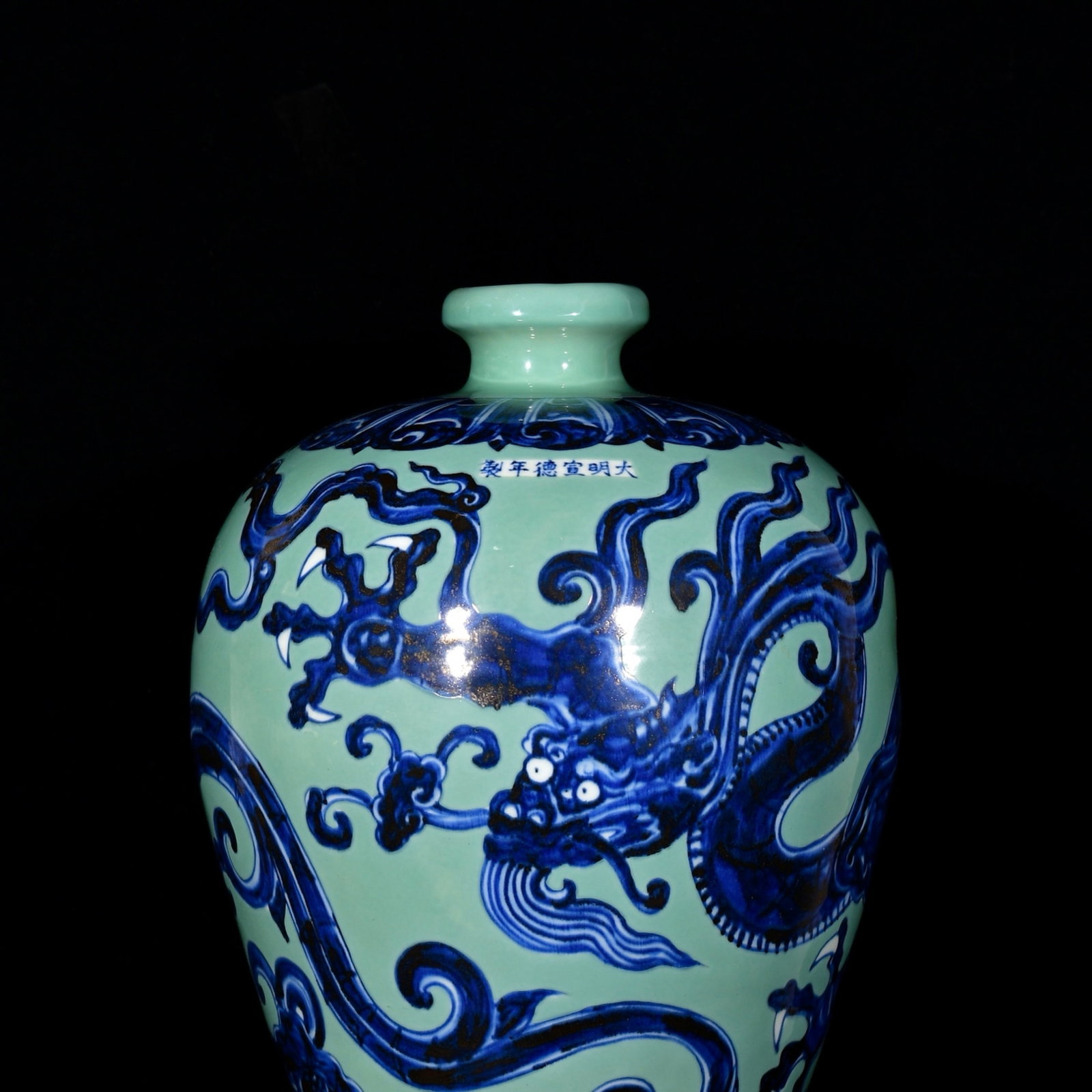 A Huge Green Ground Blue and White Dragon Pattern Vase - 2