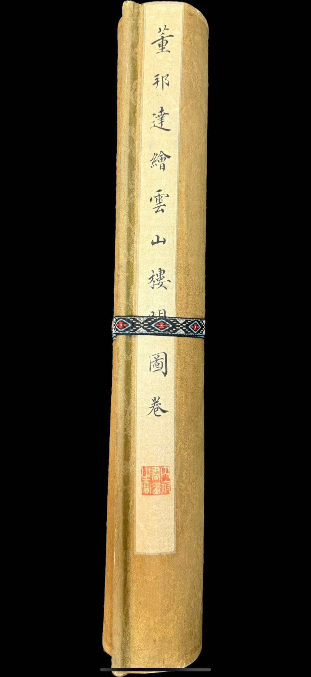 A Chinese Hand Scroll Ink Painting of Landscape and Figure on Paper,Dong Bangda - 2
