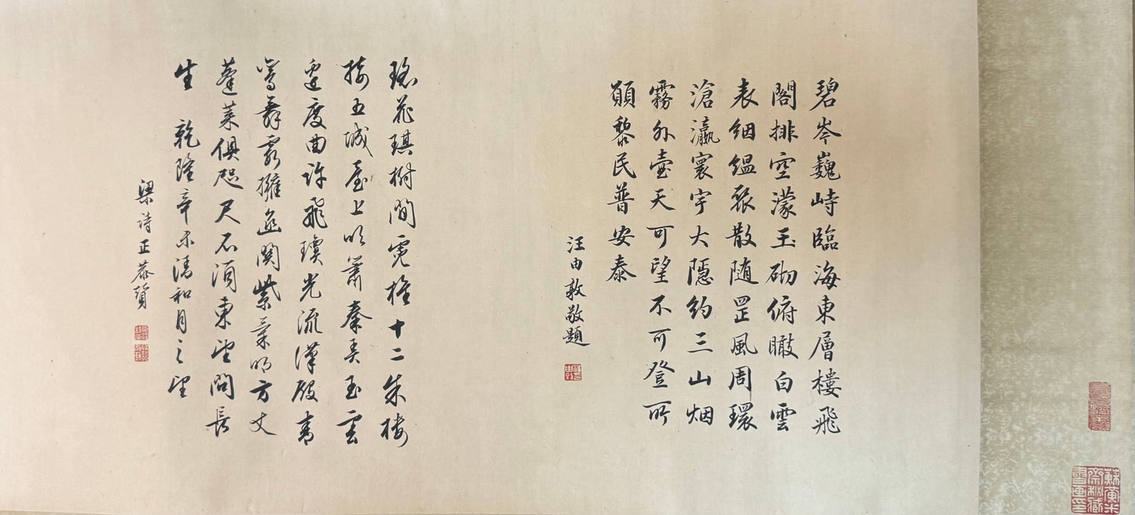 A Chinese Hand Scroll Ink Painting of Landscape and Figure on Paper,Dong Bangda - 9