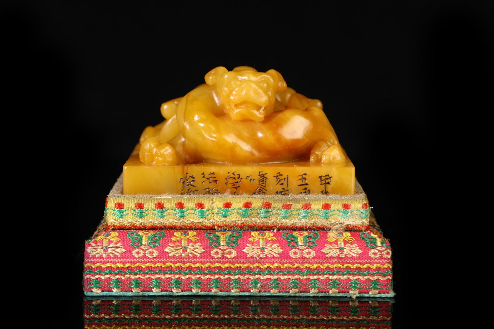An Exquisite Tianhuang Stone Chi-Dragon Pattern Seal,With Poem - 2