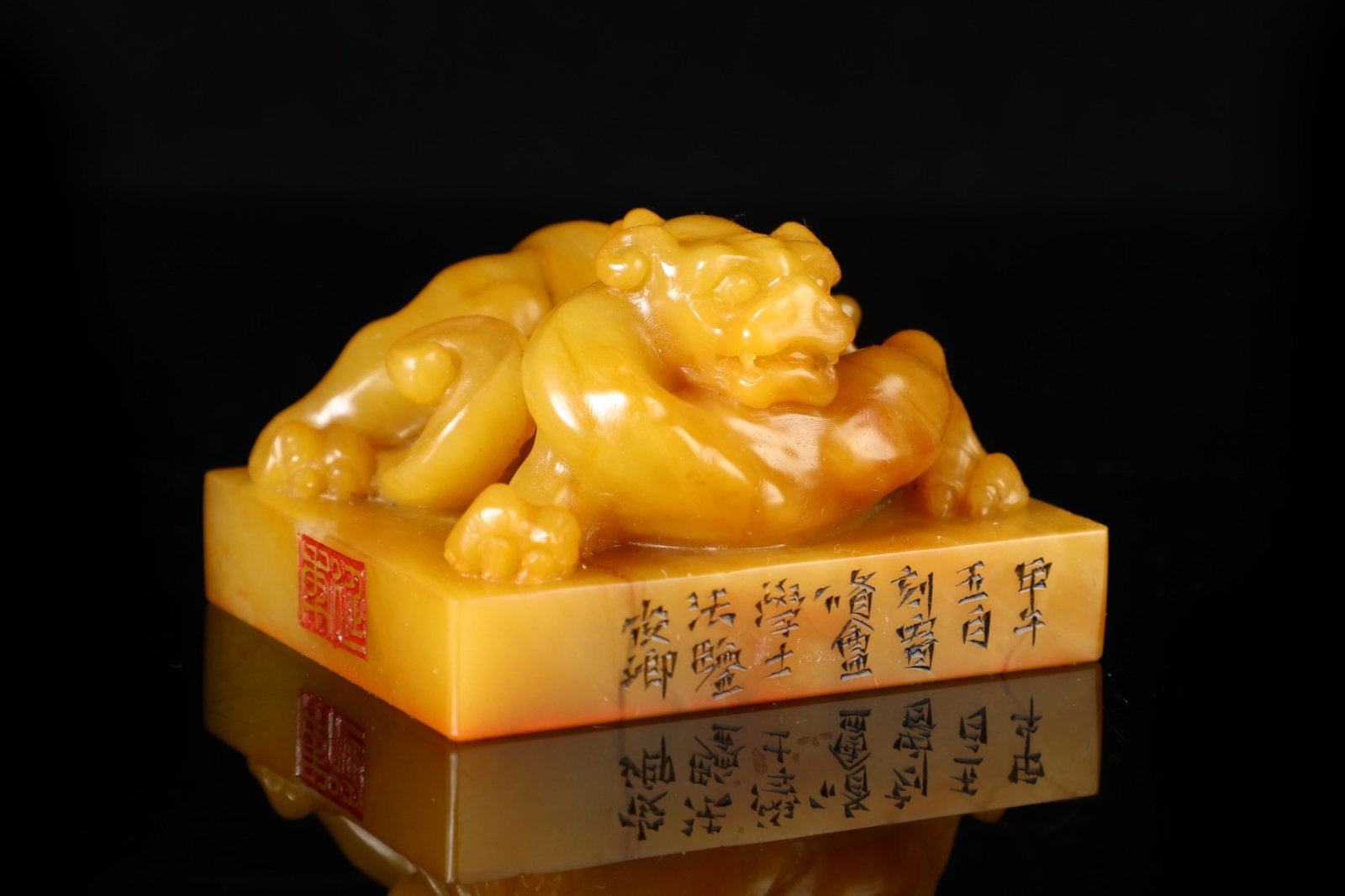 An Exquisite Tianhuang Stone Chi-Dragon Pattern Seal,With Poem - 4