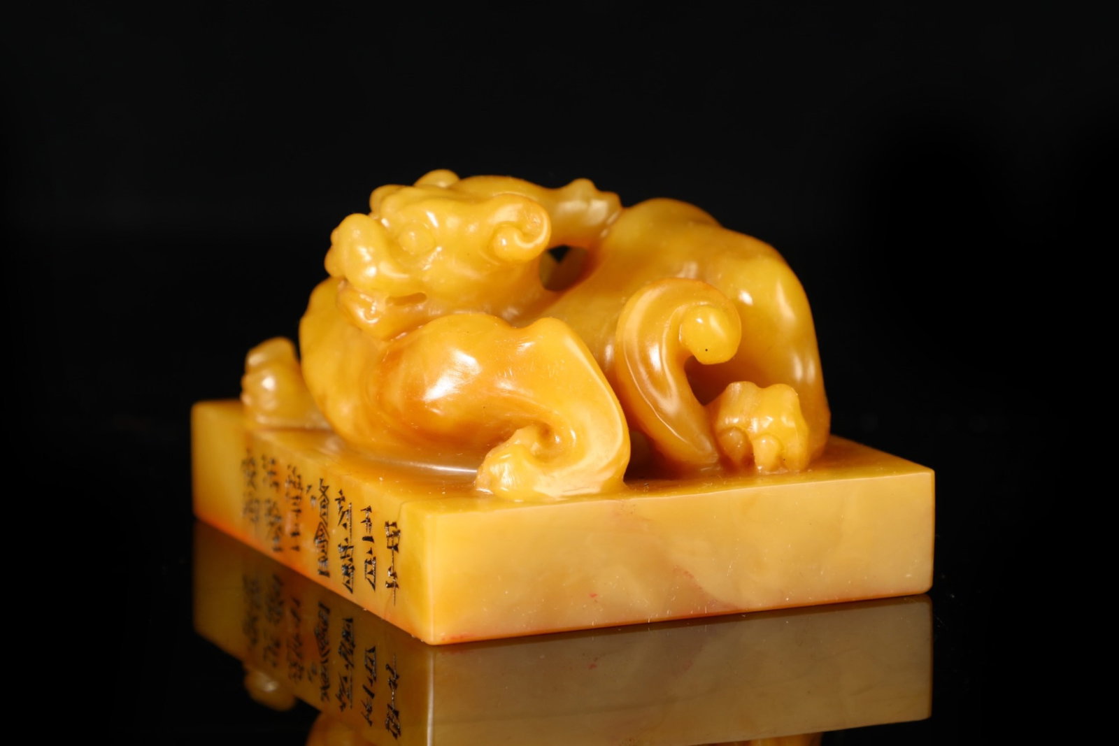 An Exquisite Tianhuang Stone Chi-Dragon Pattern Seal,With Poem - 6
