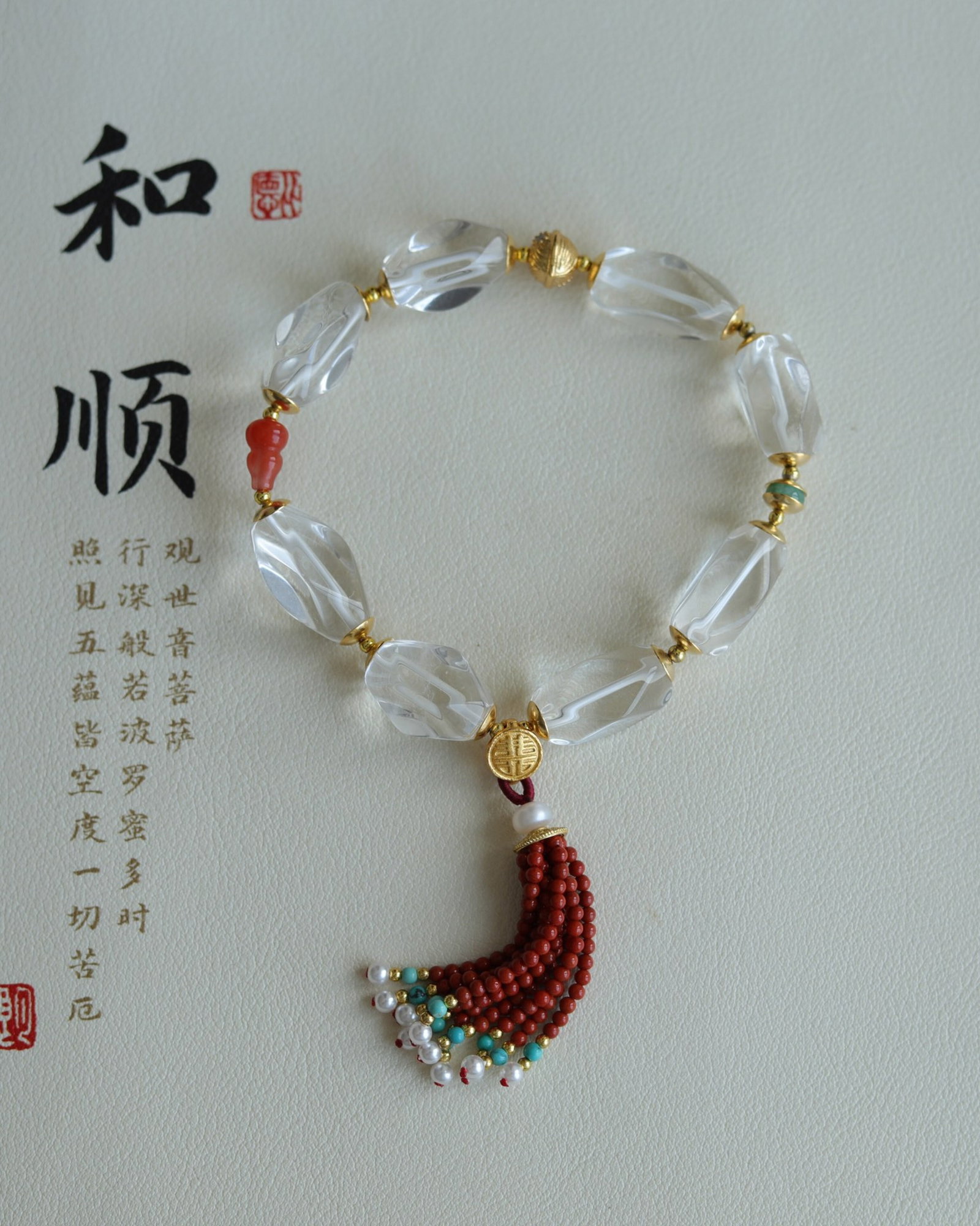 An Exquisite Crystal Bracelets,With Agate: Estimated Value:600-1200 An Exquisite Crystal Bracelets,With Agate,Size:9.5mm 水晶手串,配玛瑙
